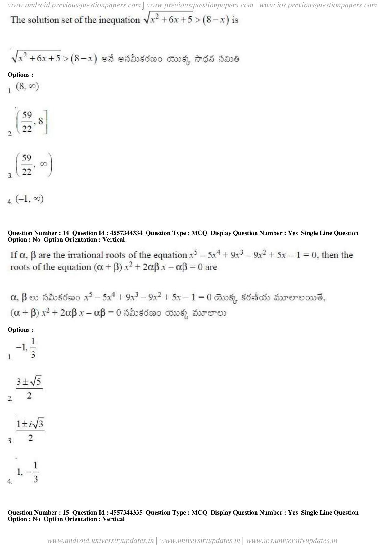 AP EAPCET 2018 - April 24, 2018 - Master Engineering Question Paper With Preliminary Keys Shift 1 - Page 8