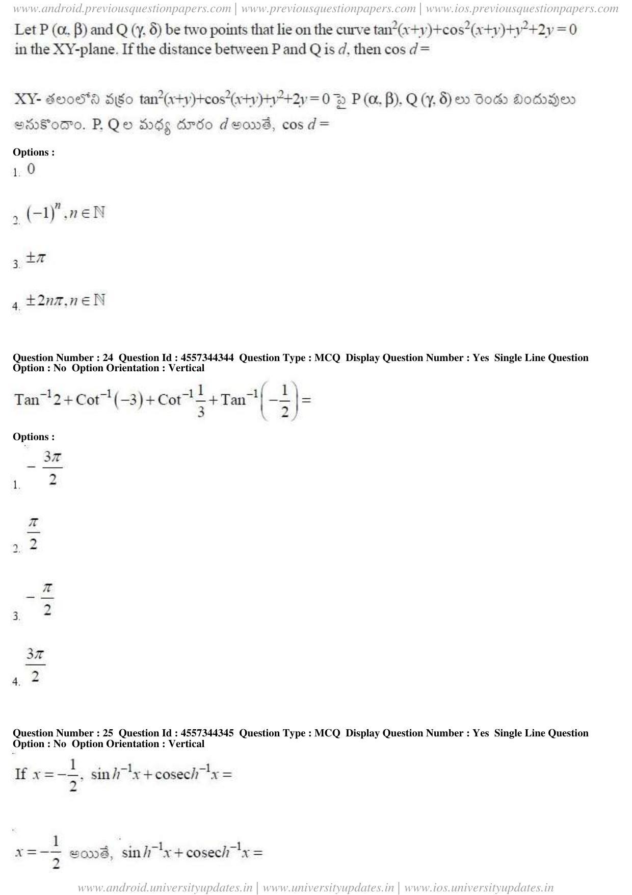 AP EAPCET 2018 - April 24, 2018 - Master Engineering Question Paper With Preliminary Keys Shift 1 - Page 13