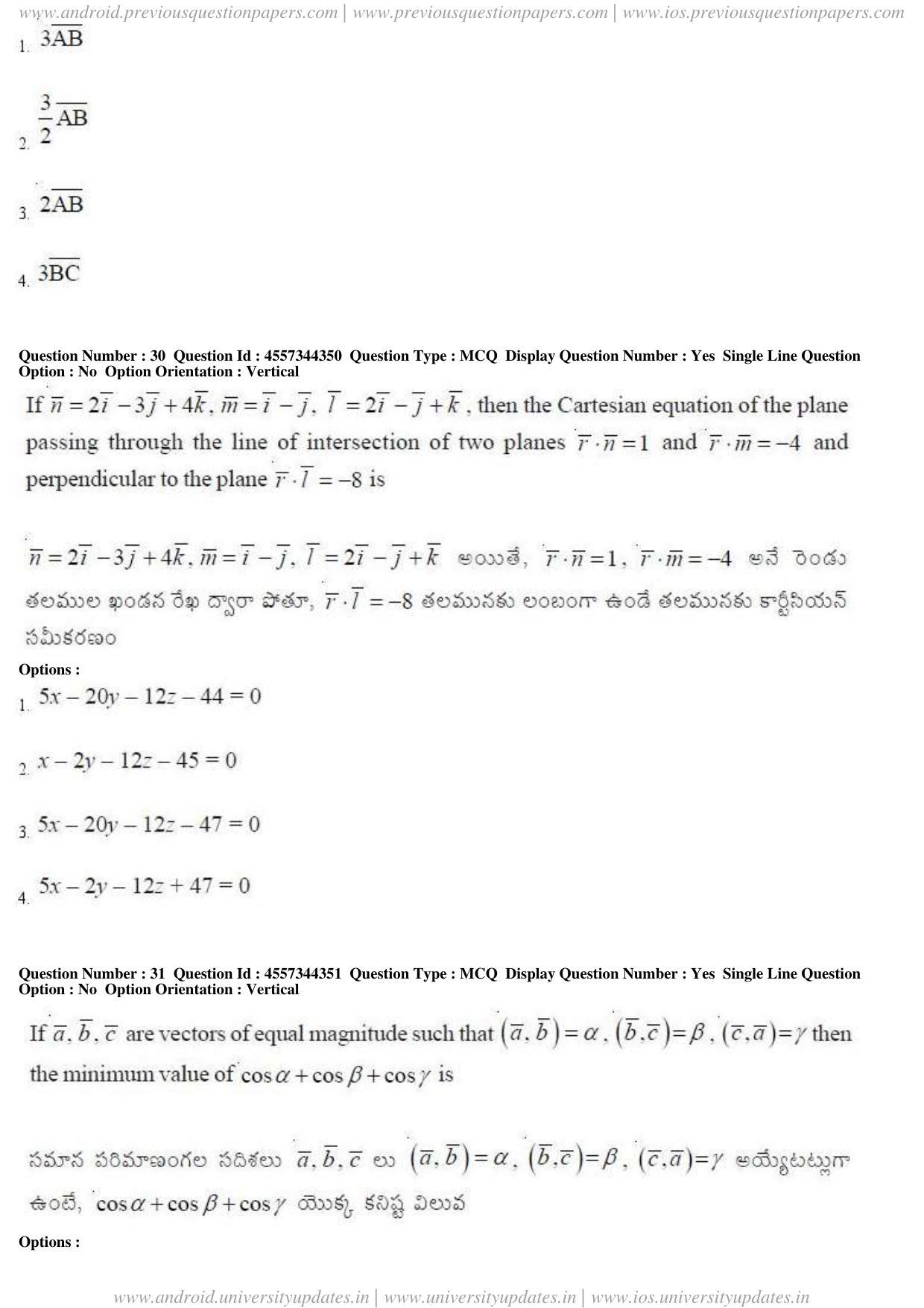 AP EAPCET 2018 - April 24, 2018 - Master Engineering Question Paper With Preliminary Keys Shift 1 - Page 16