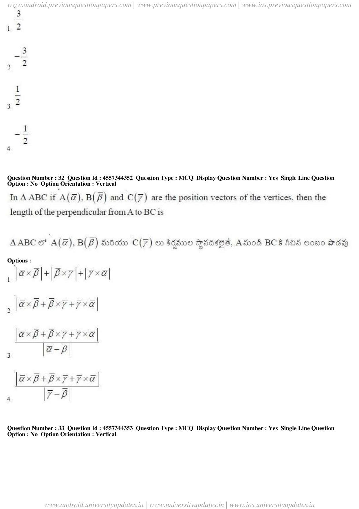 AP EAPCET 2018 - April 24, 2018 - Master Engineering Question Paper With Preliminary Keys Shift 1 - Page 17