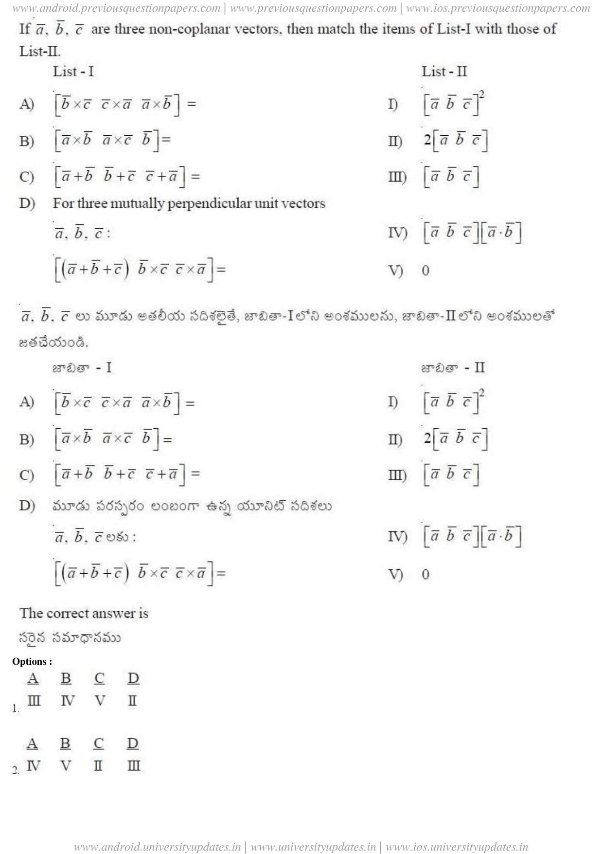 AP EAPCET 2018 - April 24, 2018 - Master Engineering Question Paper With Preliminary Keys Shift 1 - Page 18