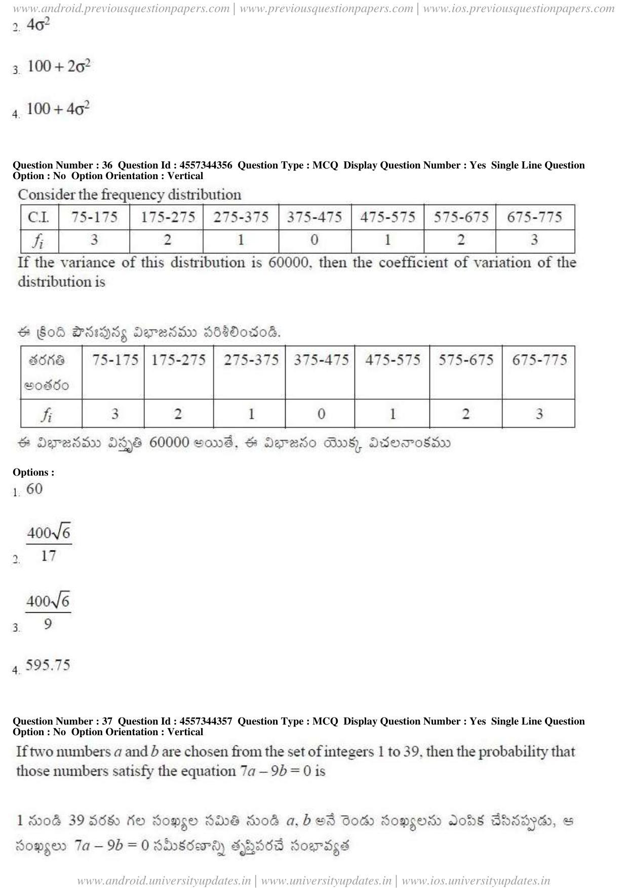 AP EAPCET 2018 - April 24, 2018 - Master Engineering Question Paper With Preliminary Keys Shift 1 - Page 20