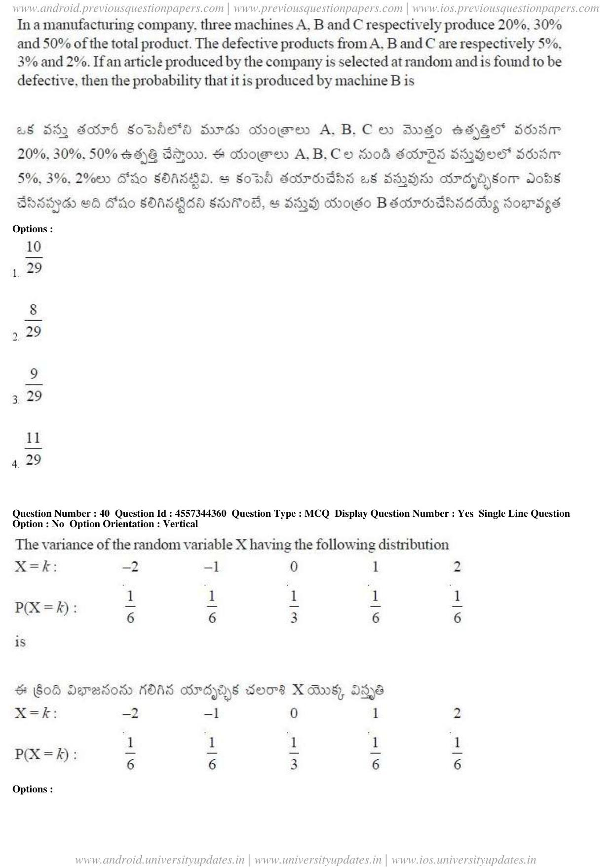 AP EAPCET 2018 - April 24, 2018 - Master Engineering Question Paper With Preliminary Keys Shift 1 - Page 22