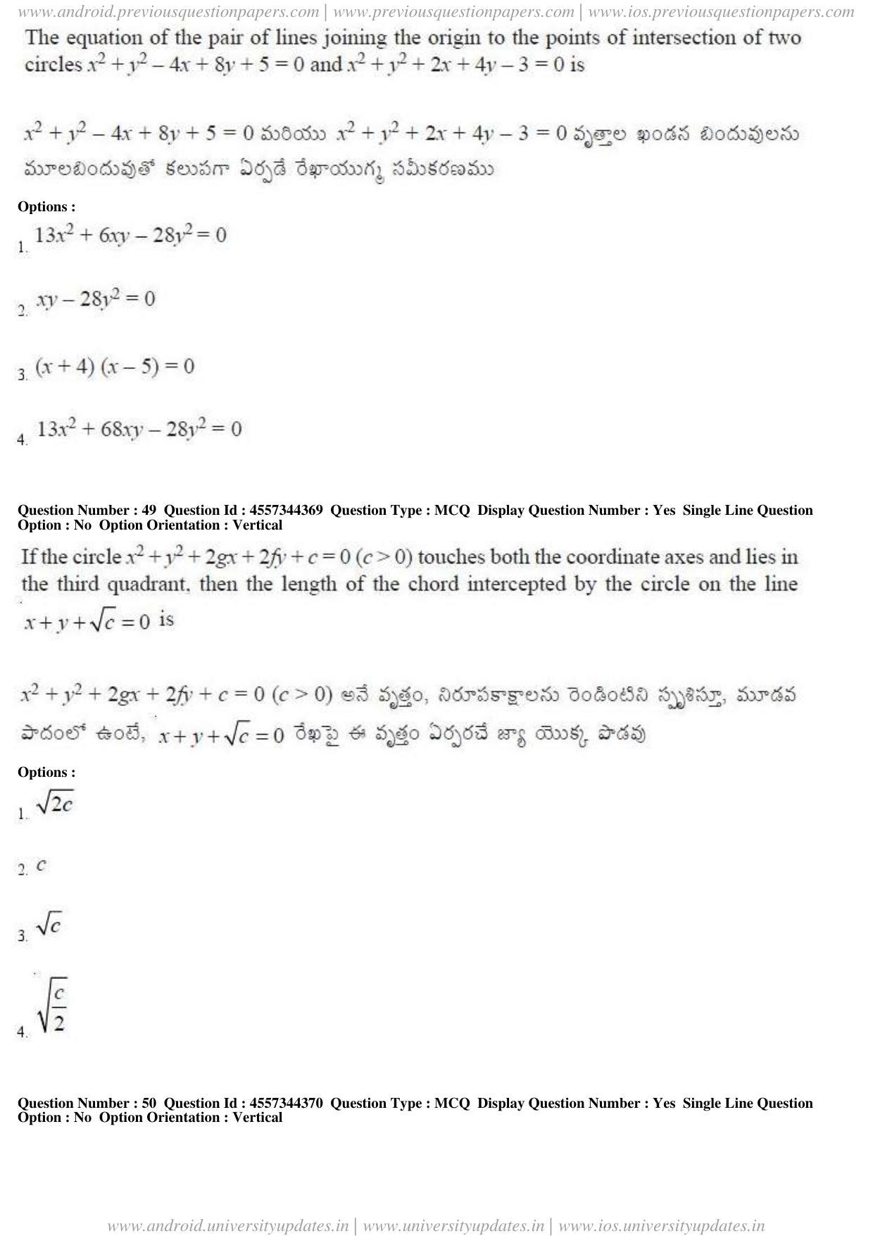 AP EAPCET 2018 - April 24, 2018 - Master Engineering Question Paper With Preliminary Keys Shift 1 - Page 27