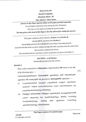 ICSE Class 10 Malayalam 2024 Question Paper