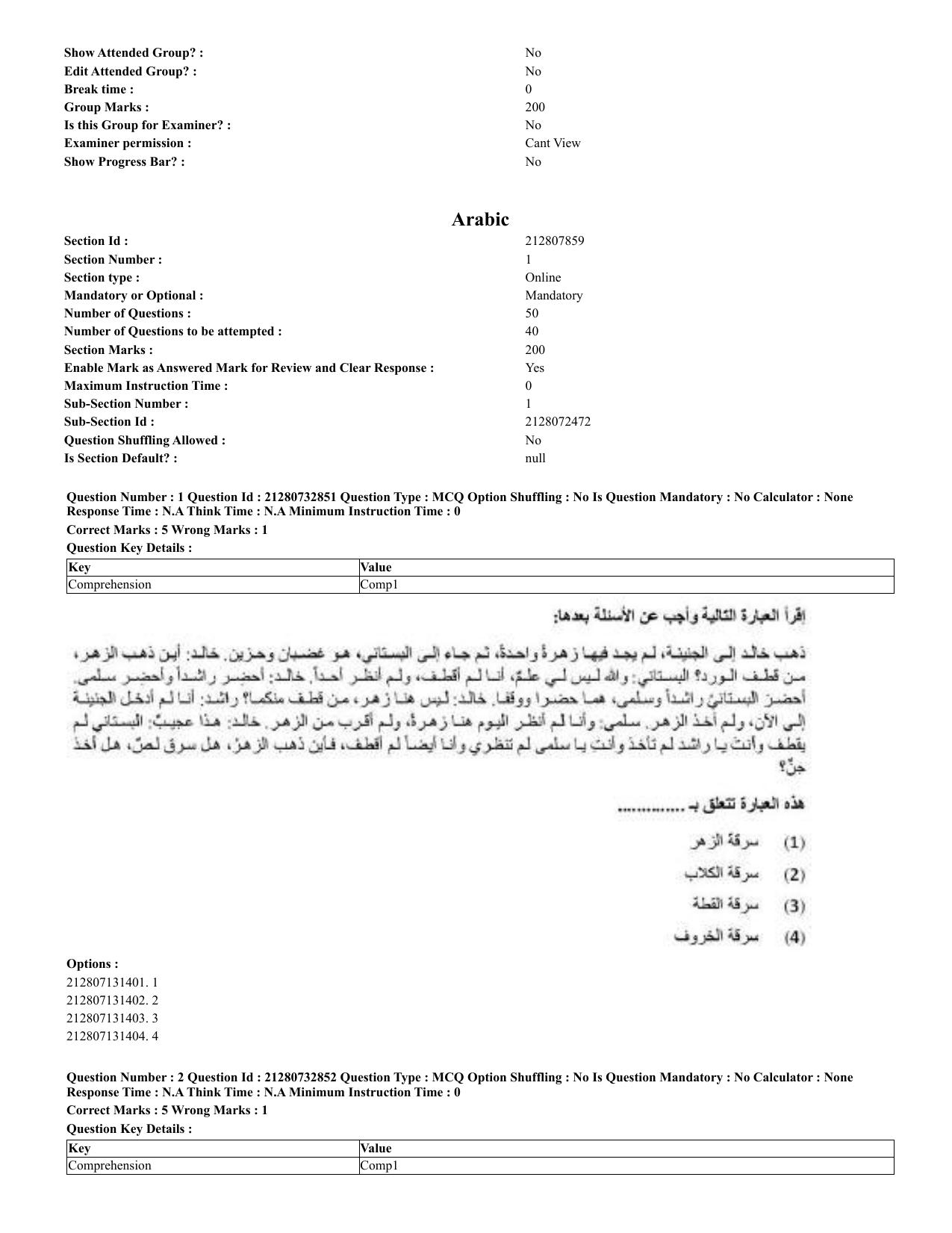 CUET 2023 English Arabic Shift 3 Question Papers - Page 4