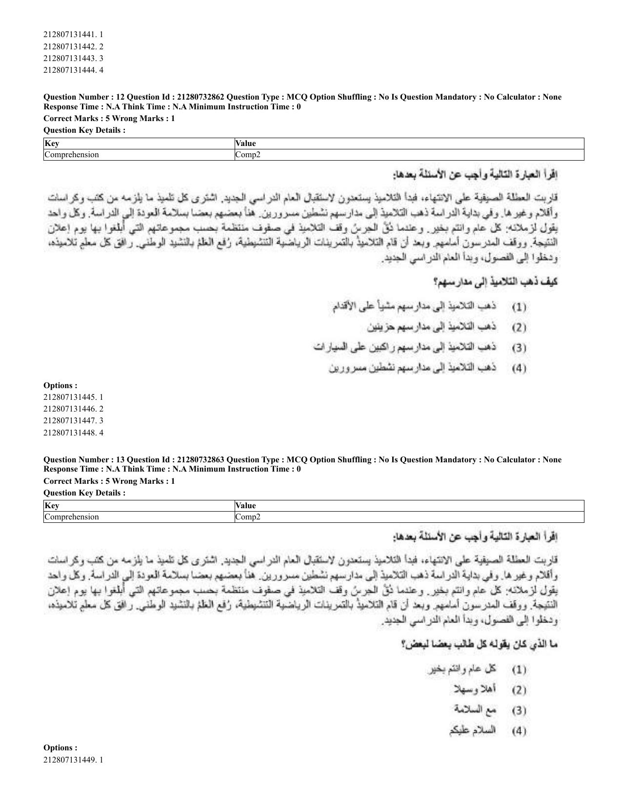 CUET 2023 English Arabic Shift 3 Question Papers - Page 10