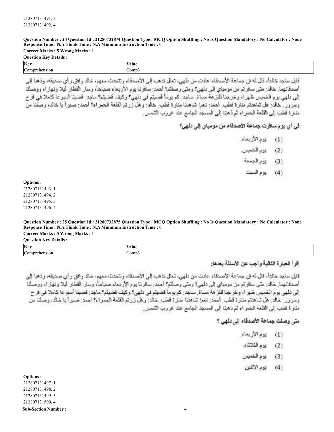 CUET 2023 English Arabic Shift 3 Question Papers - Page 16