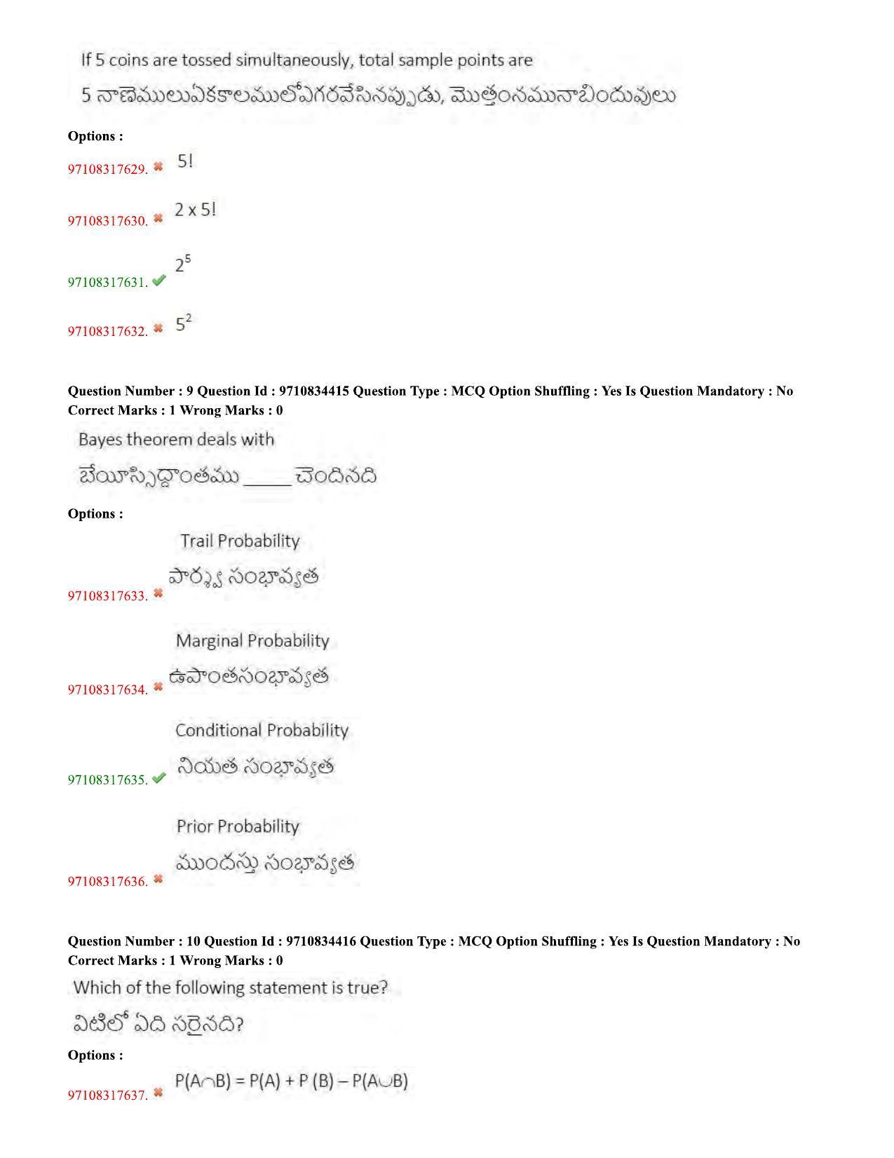 TS CPGET 2020 M.Sc. Statistics (Shift 2) Question Paper with Answer Key - Page 5