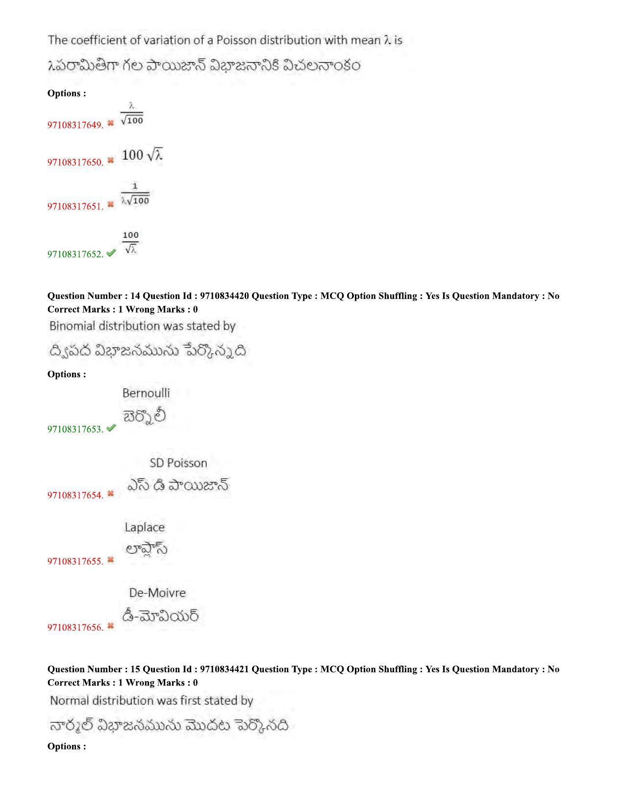 TS CPGET 2020 M.Sc. Statistics (Shift 2) Question Paper with Answer Key - Page 7