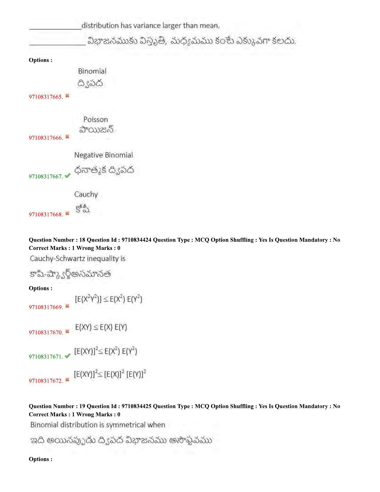 TS CPGET 2020 M.Sc. Statistics (Shift 2) Question Paper with Answer Key - Page 9