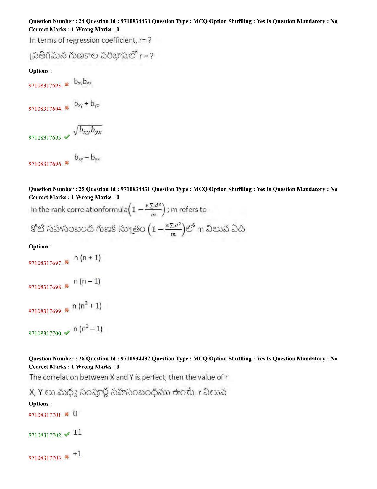 TS CPGET 2020 M.Sc. Statistics (Shift 2) Question Paper with Answer Key - Page 12