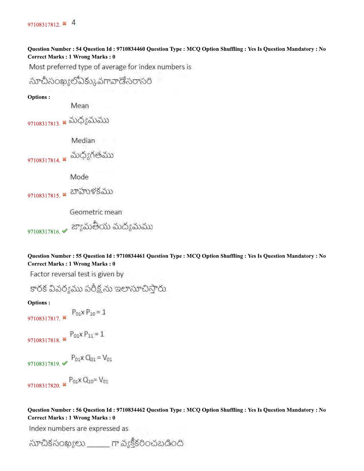 TS CPGET 2020 M.Sc. Statistics (Shift 2) Question Paper with Answer Key - Page 26