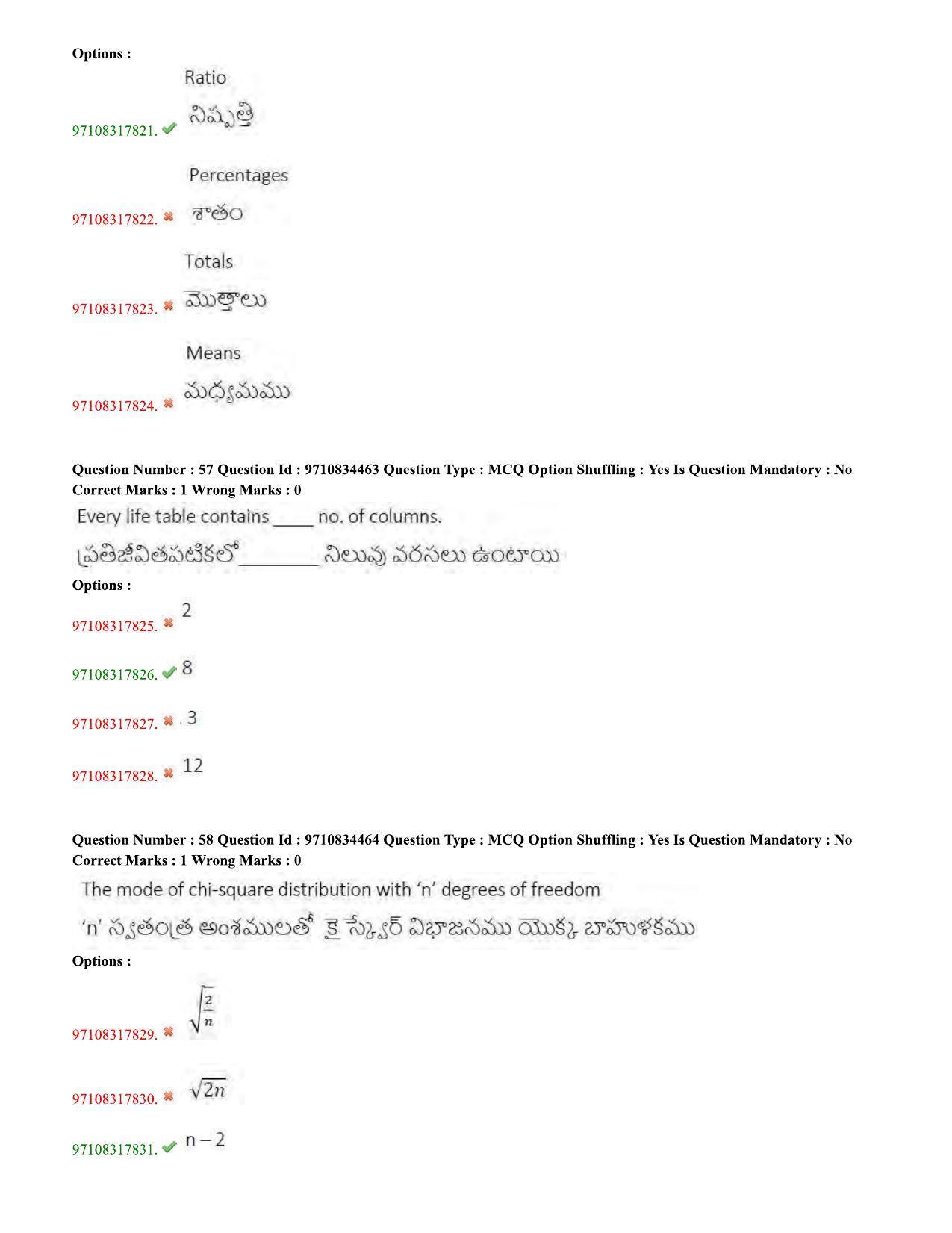 TS CPGET 2020 M.Sc. Statistics (Shift 2) Question Paper with Answer Key - Page 27