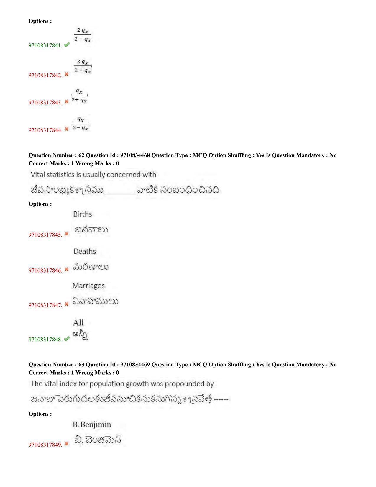 TS CPGET 2020 M.Sc. Statistics (Shift 2) Question Paper with Answer Key - Page 29