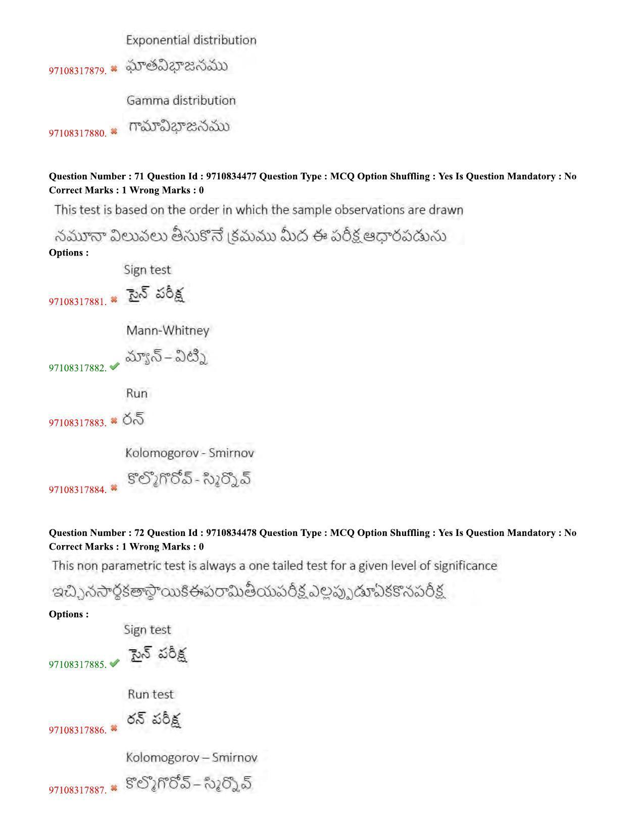 TS CPGET 2020 M.Sc. Statistics (Shift 2) Question Paper with Answer Key - Page 33