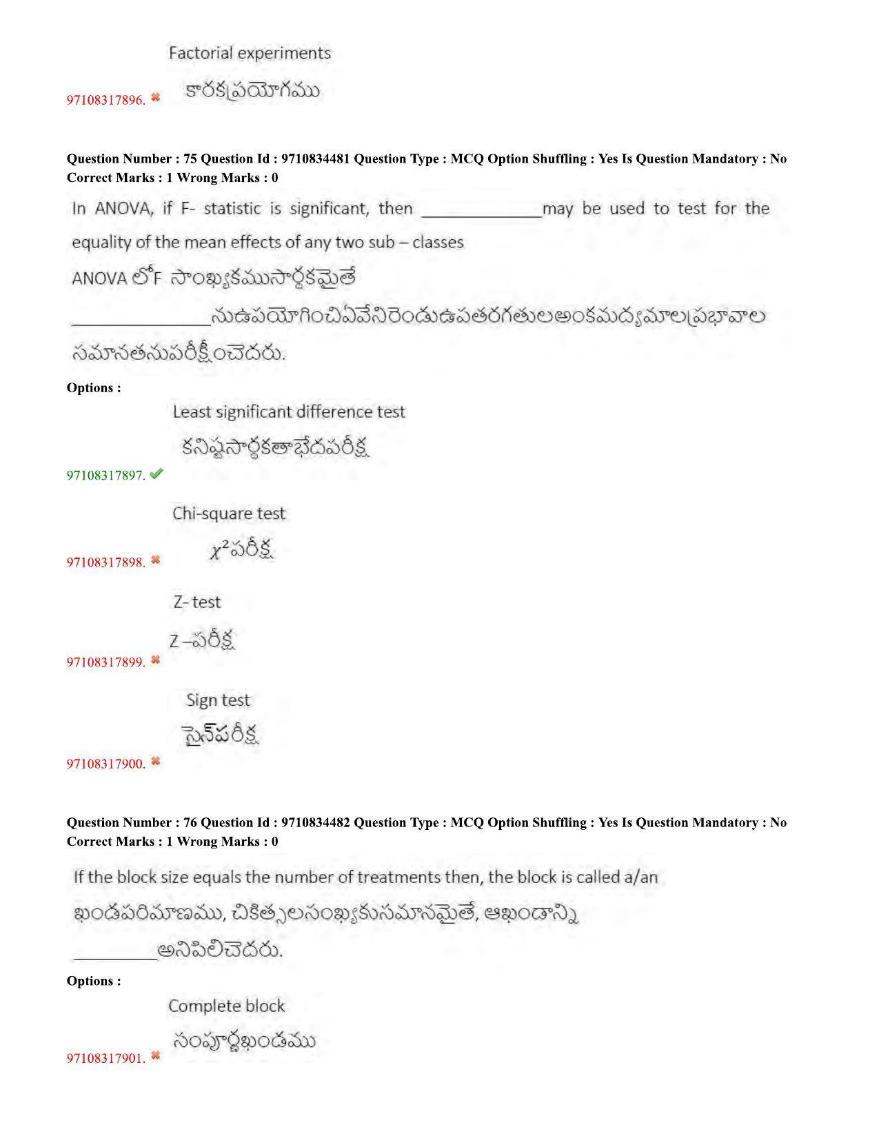 TS CPGET 2020 M.Sc. Statistics (Shift 2) Question Paper with Answer Key - Page 35