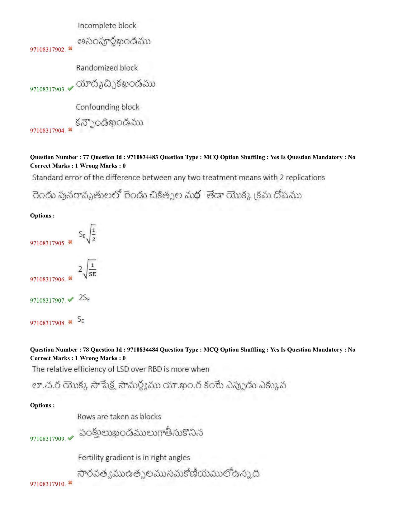 TS CPGET 2020 M.Sc. Statistics (Shift 2) Question Paper with Answer Key - Page 36