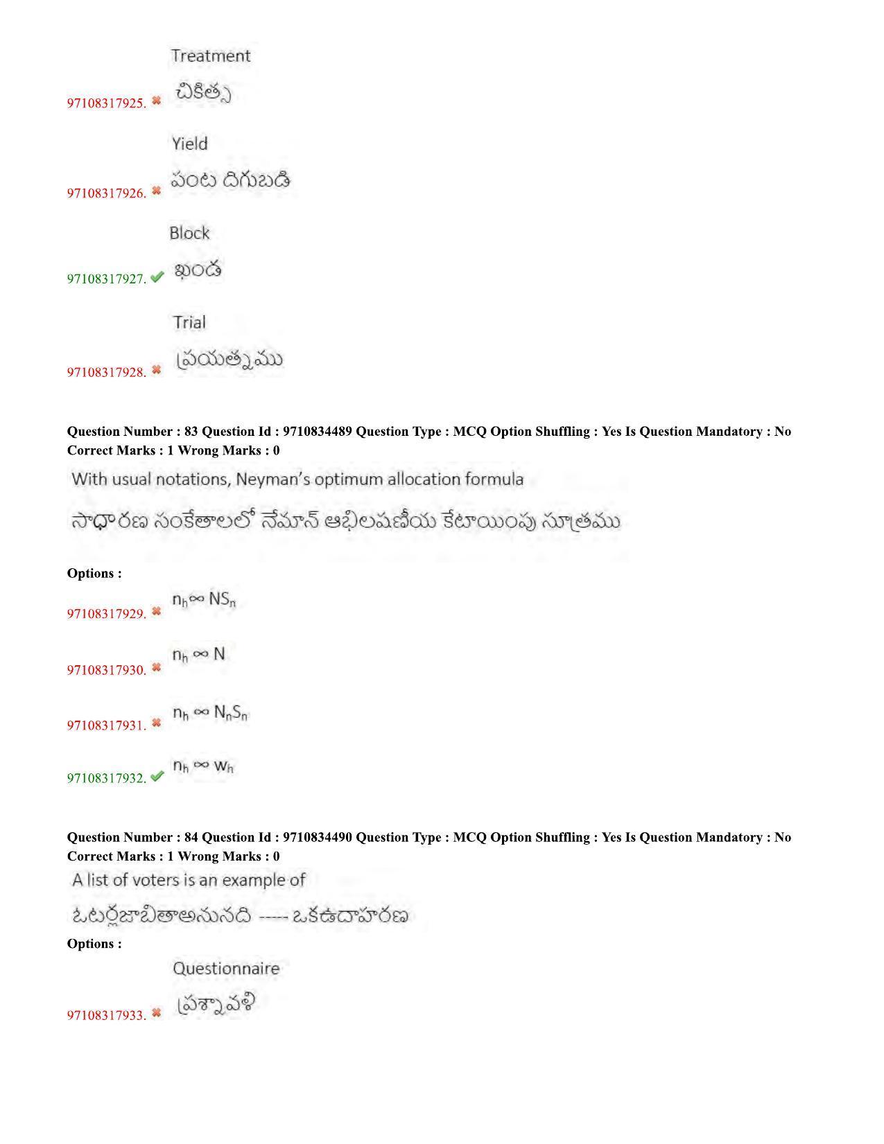TS CPGET 2020 M.Sc. Statistics (Shift 2) Question Paper with Answer Key - Page 39