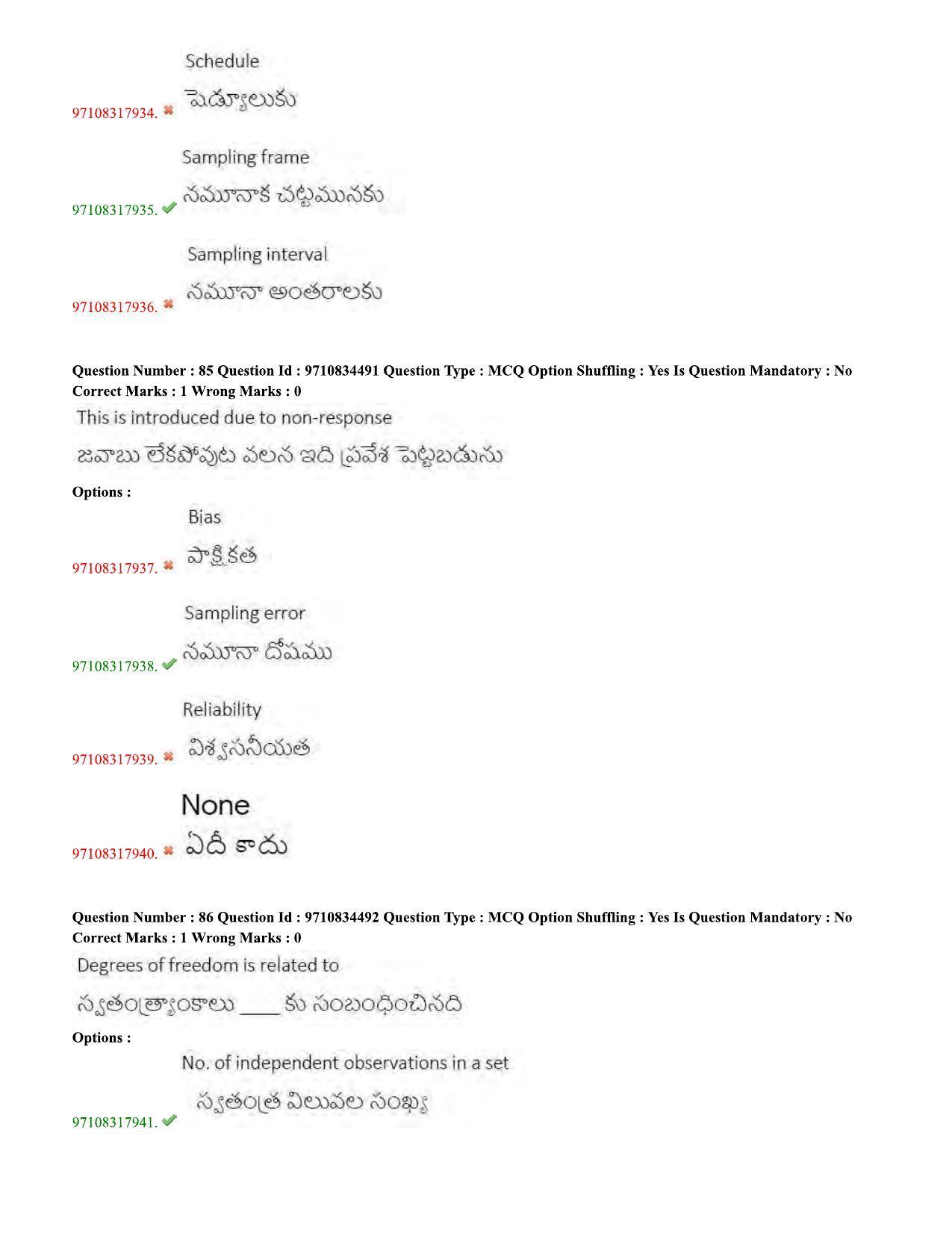 TS CPGET 2020 M.Sc. Statistics (Shift 2) Question Paper with Answer Key - Page 40