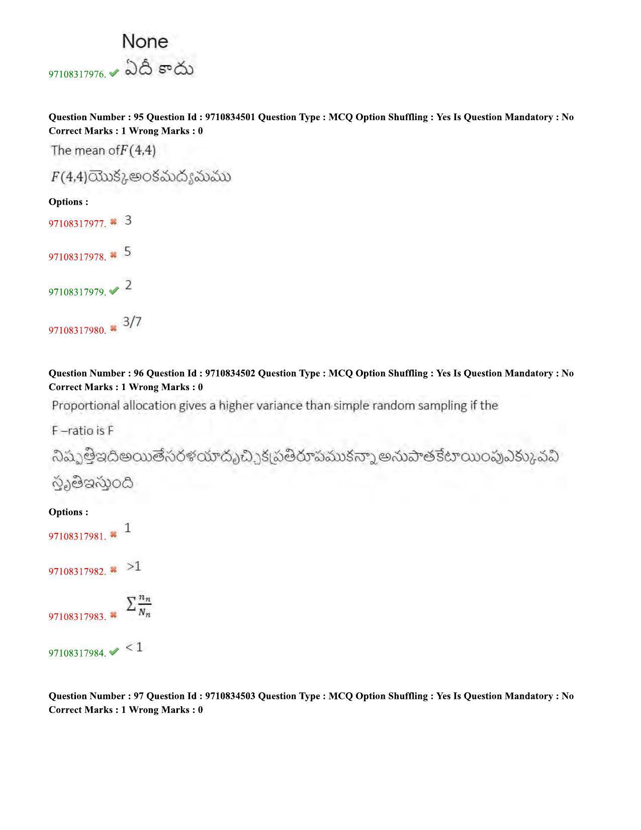 TS CPGET 2020 M.Sc. Statistics (Shift 2) Question Paper with Answer Key - Page 45