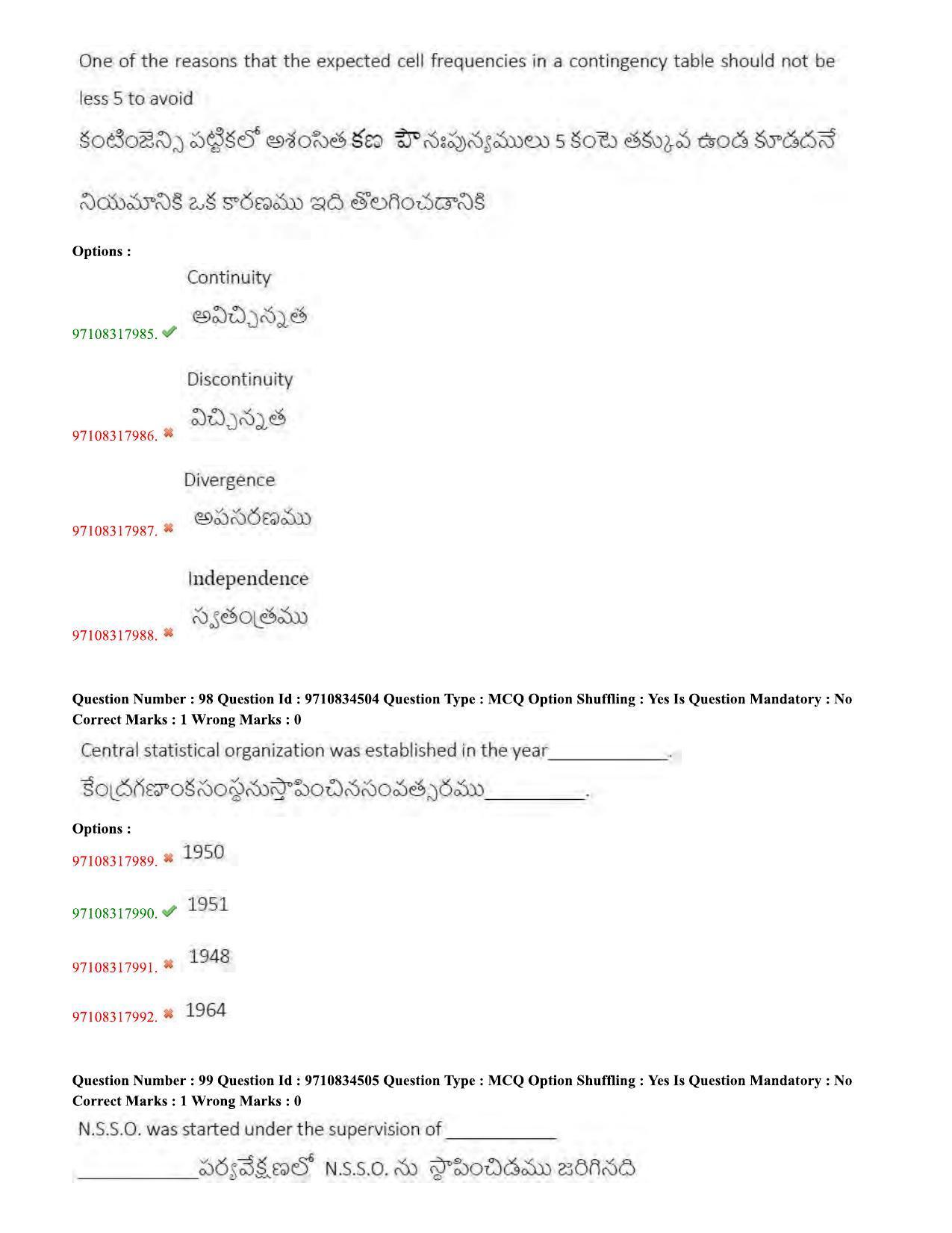 TS CPGET 2020 M.Sc. Statistics (Shift 2) Question Paper with Answer Key - Page 46