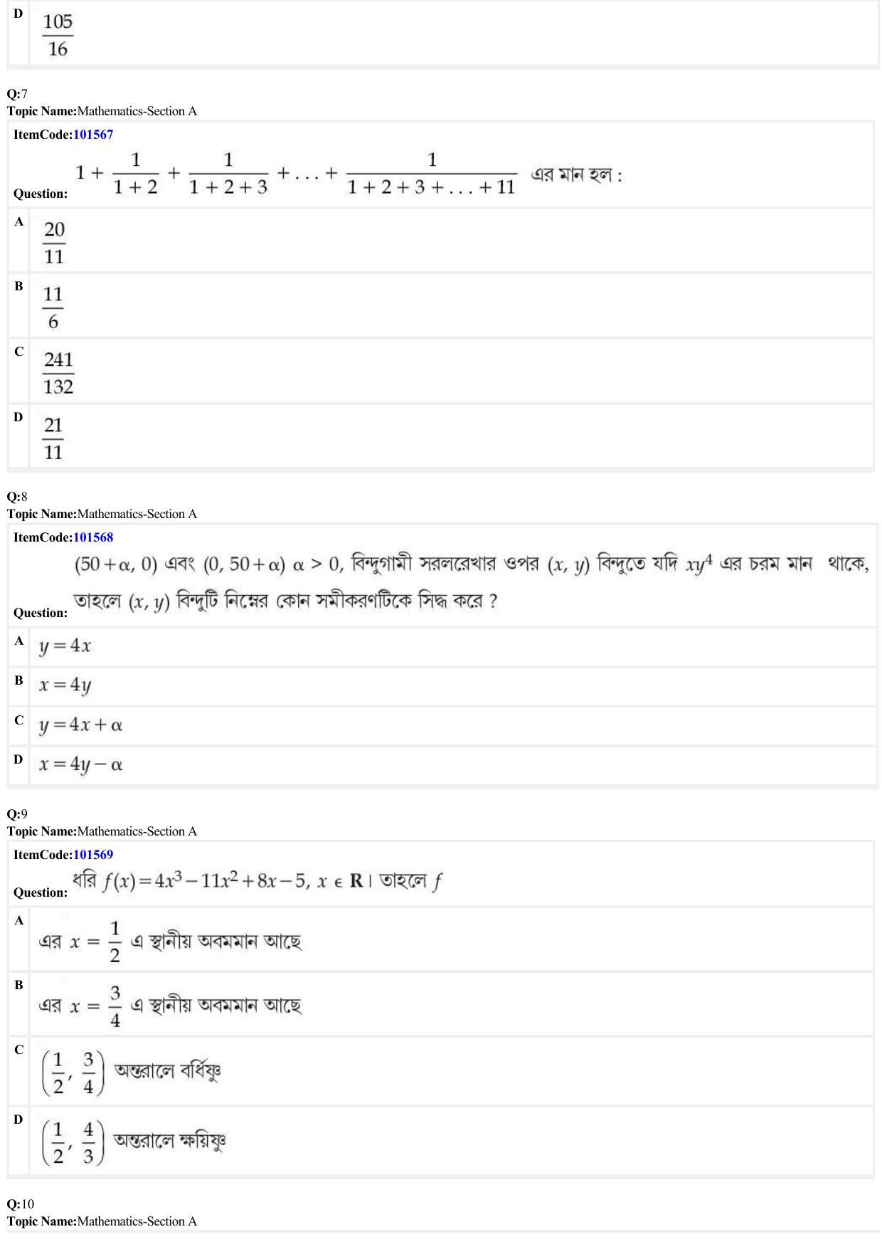 JEE Mains 2022: BTech Bengali (Shift 1) 30-06-2022 Question Paper - Page 3