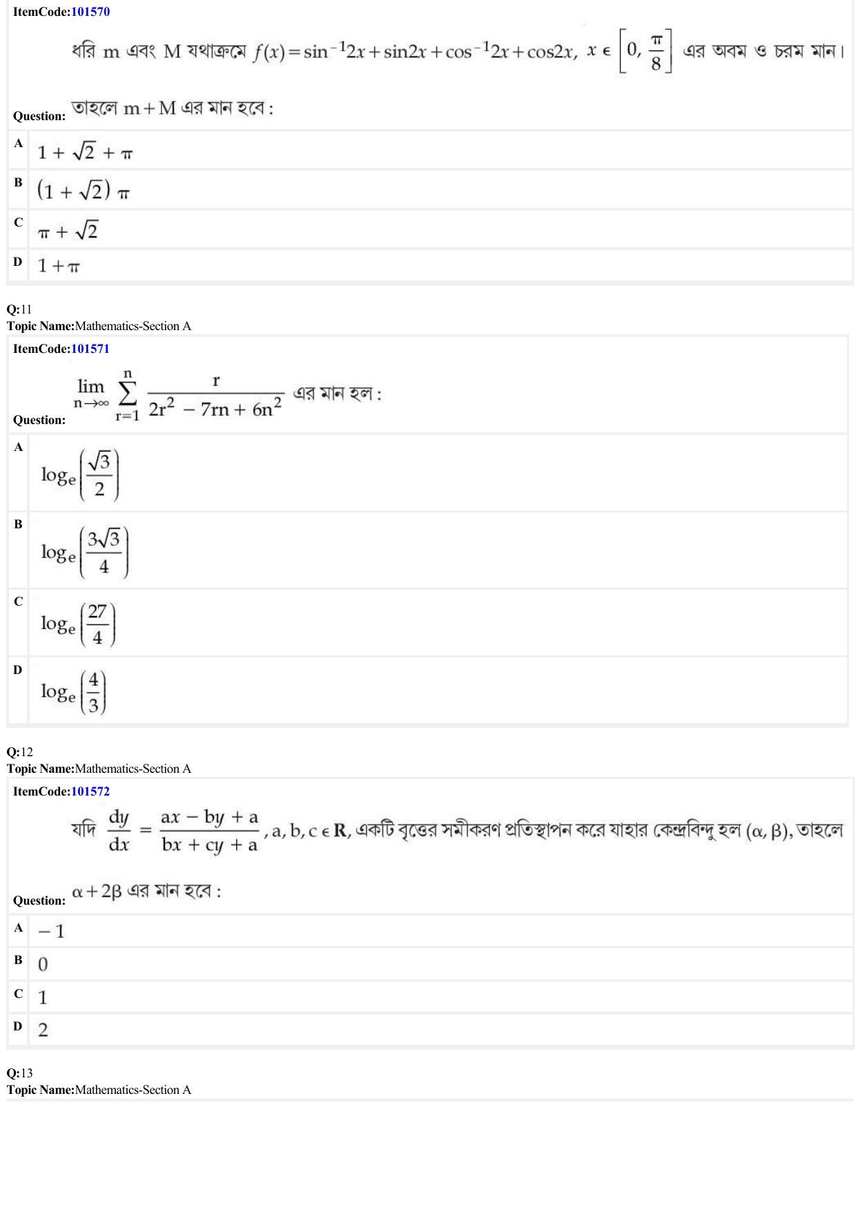 JEE Mains 2022: BTech Bengali (Shift 1) 30-06-2022 Question Paper - Page 4