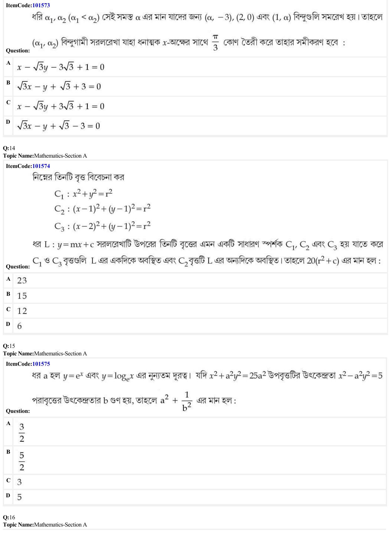 JEE Mains 2022: BTech Bengali (Shift 1) 30-06-2022 Question Paper - Page 5
