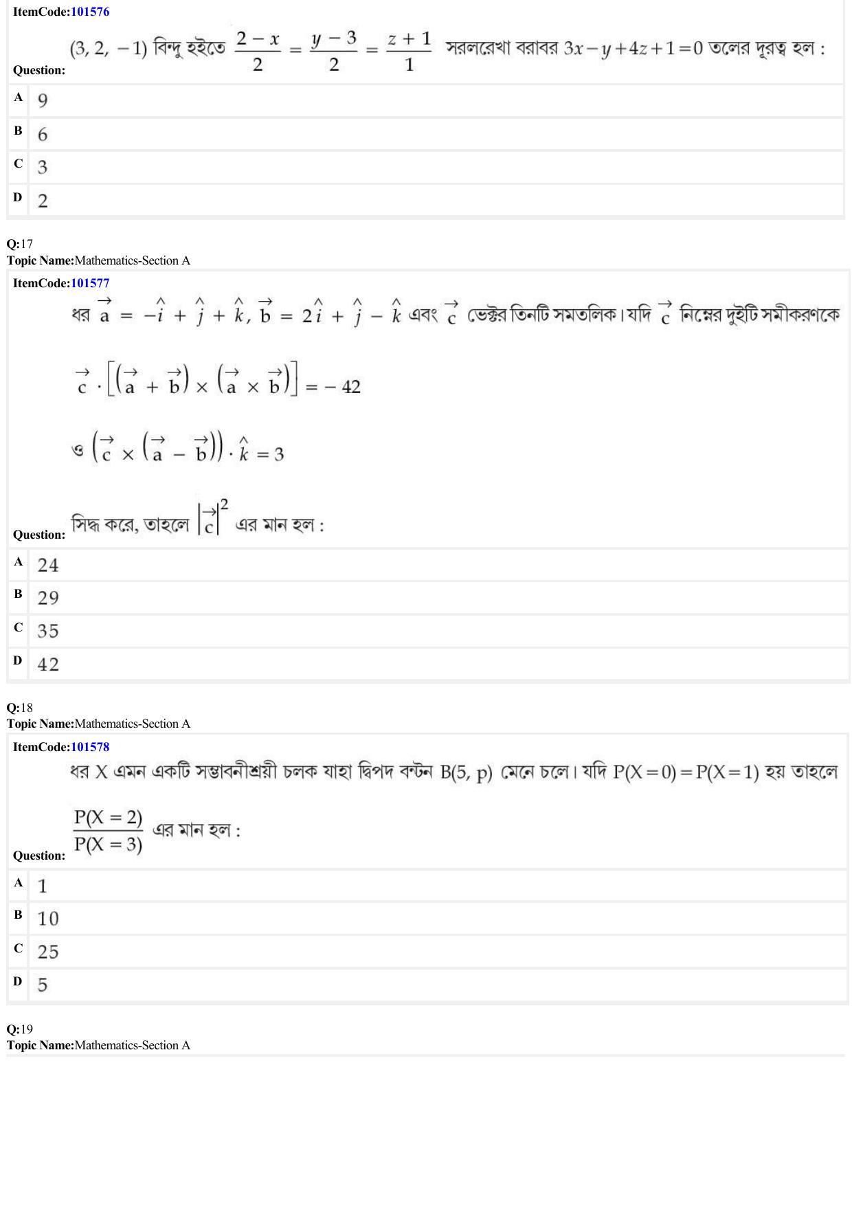 JEE Mains 2022: BTech Bengali (Shift 1) 30-06-2022 Question Paper - Page 6