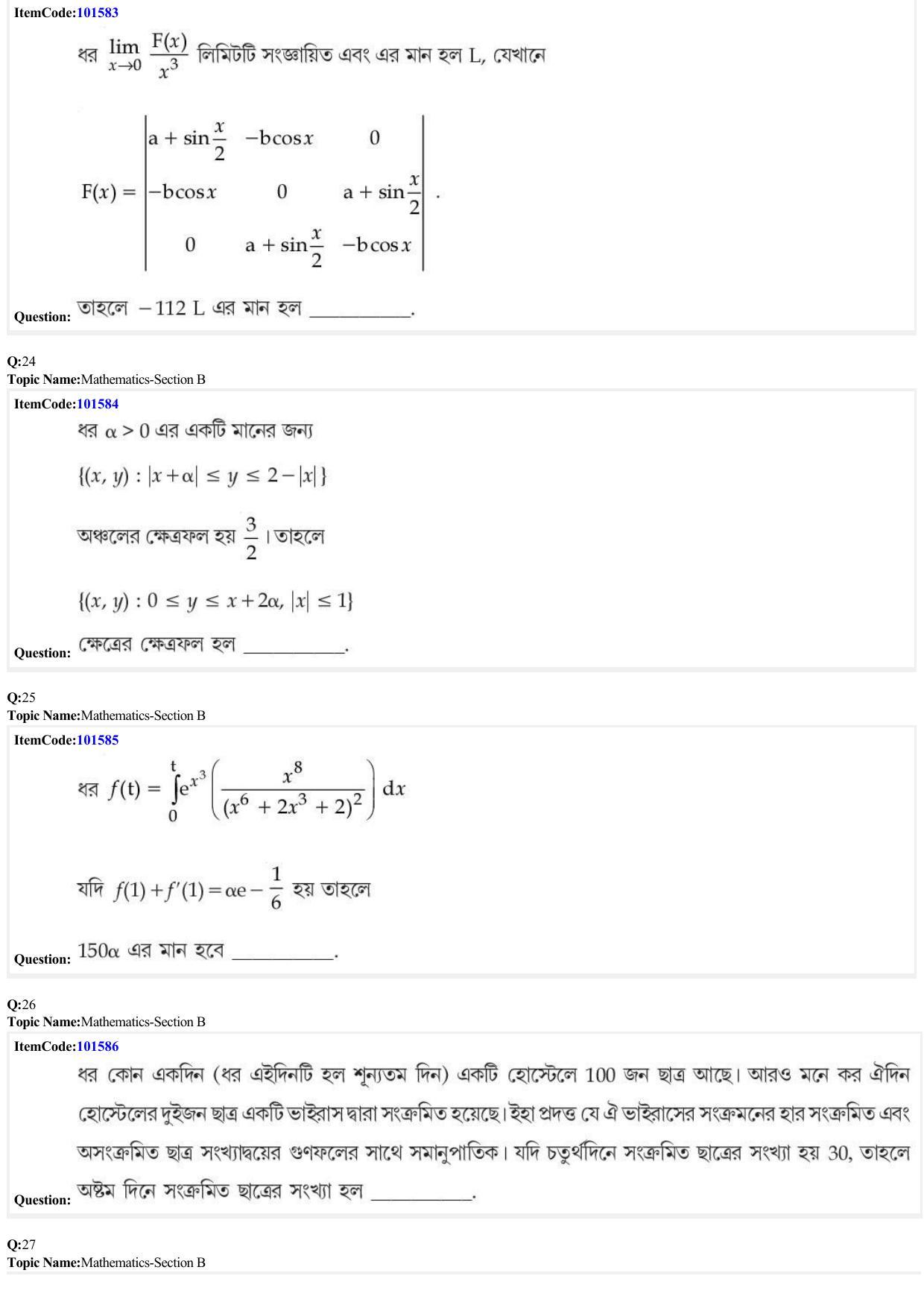 JEE Mains 2022: BTech Bengali (Shift 1) 30-06-2022 Question Paper - Page 8