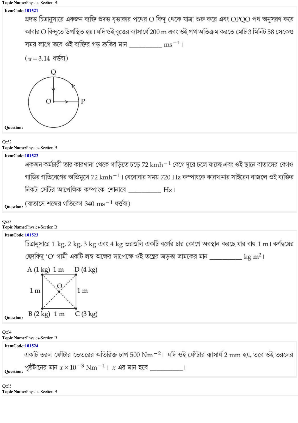 JEE Mains 2022: BTech Bengali (Shift 1) 30-06-2022 Question Paper - Page 16
