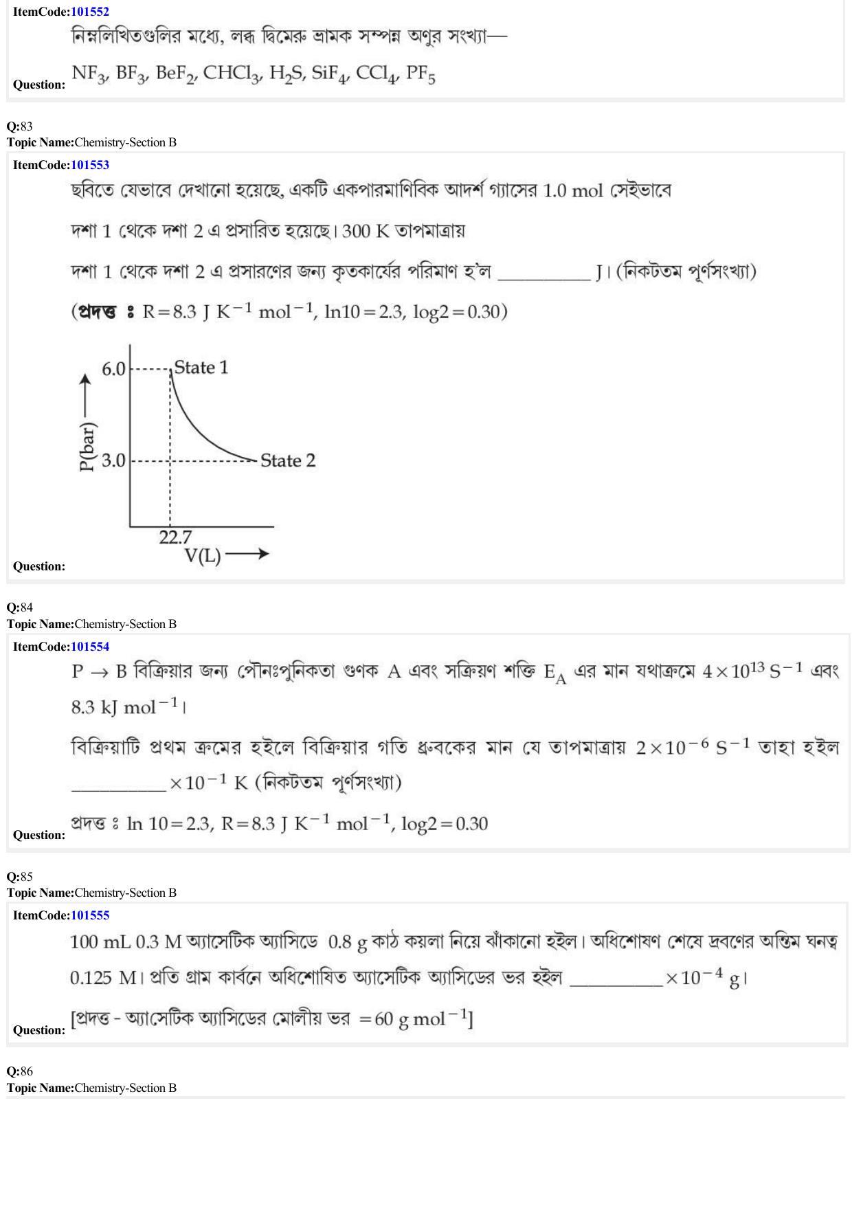 JEE Mains 2022: BTech Bengali (Shift 1) 30-06-2022 Question Paper - Page 27