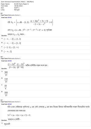 JEE Mains 2022: BTech Bengali (Shift 1) 30-06-2022 Question Paper