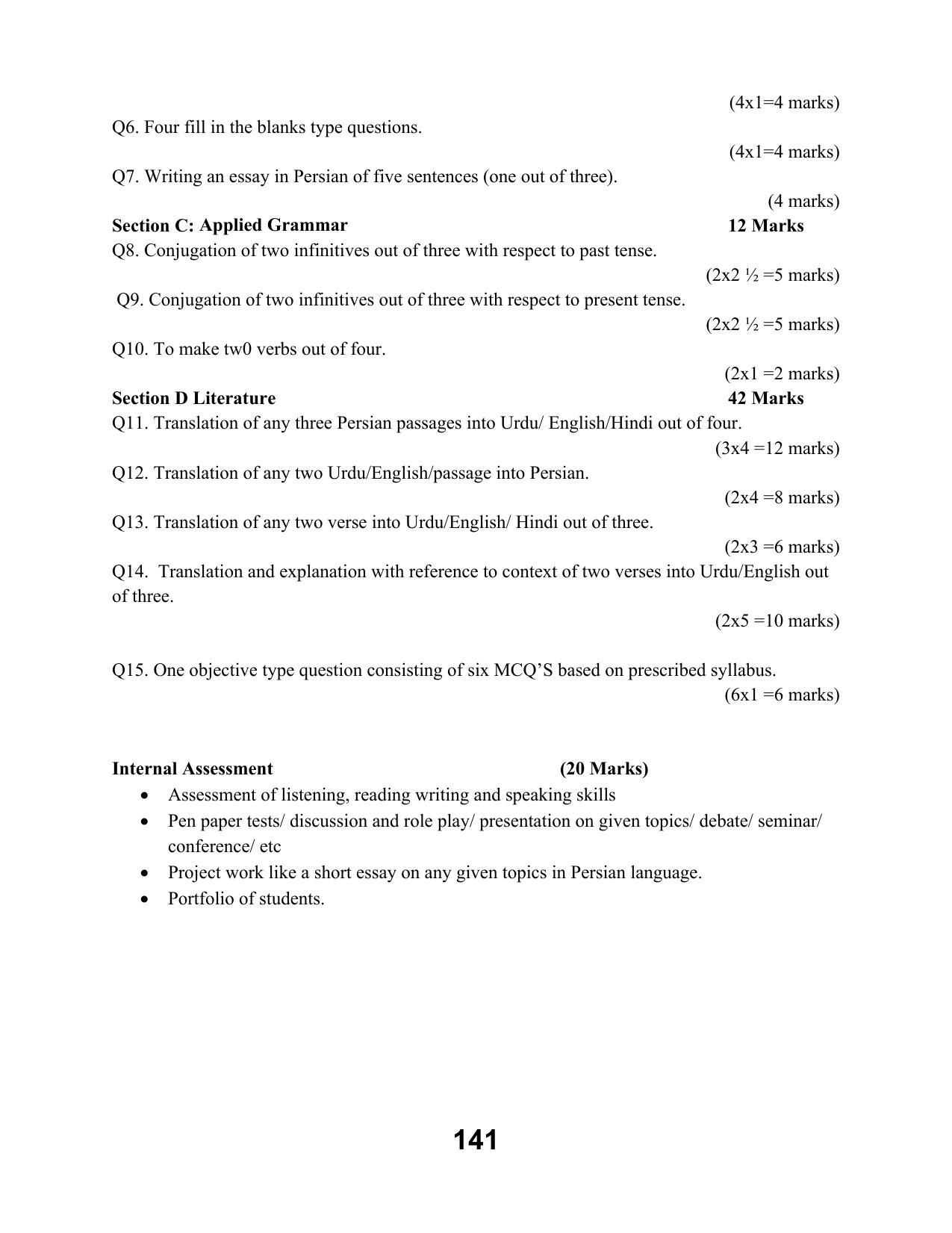 JKBOSE Class 12 Syllabus for JK & Ladakh (2024-25) - Page 149