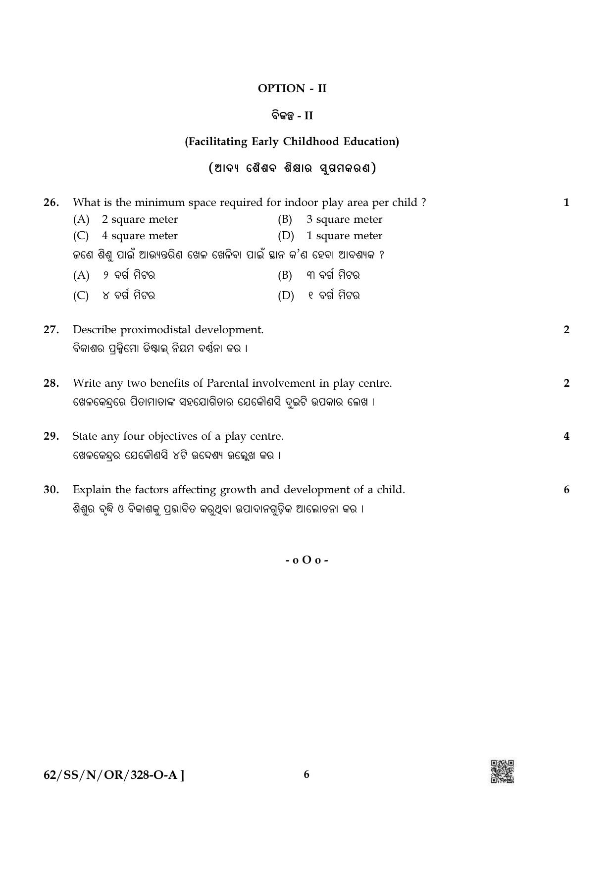 NIOS October 2021 Class 12 Psychology (Odia Medium) Question Paper - Page 6