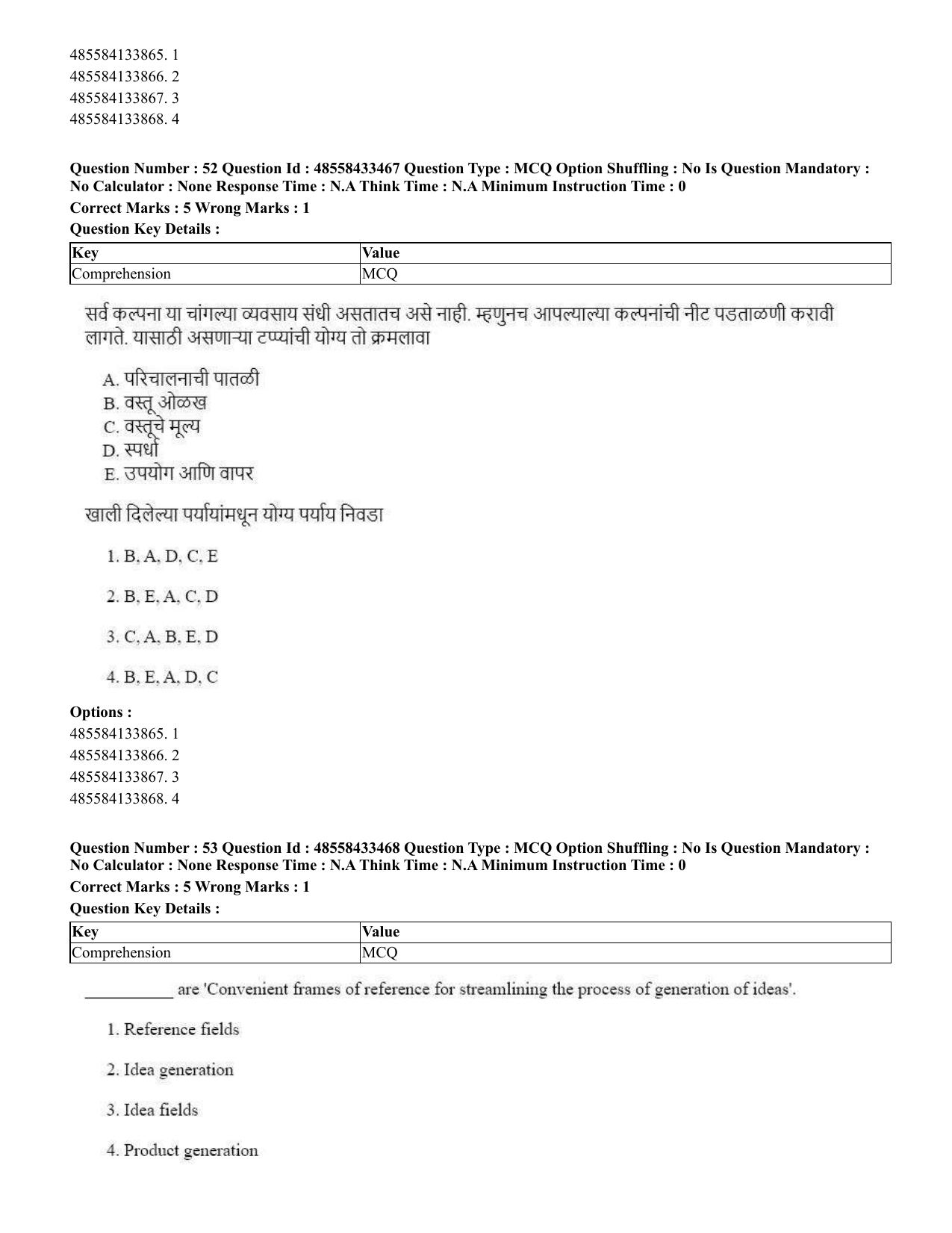 CUET 2023 English Marathi Shift 1 Question Papers - 18 June 2023 - Page 39