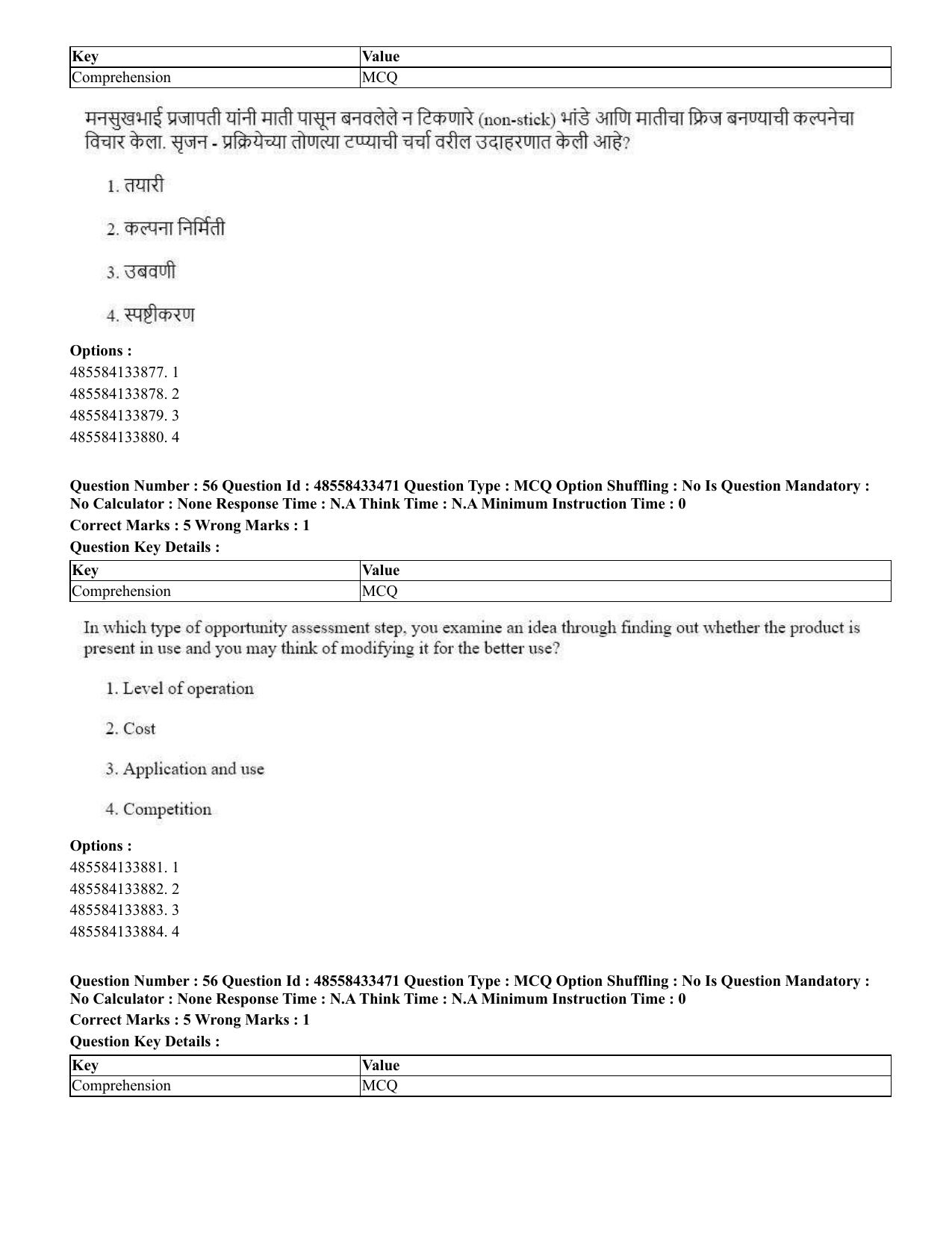 CUET 2023 English Marathi Shift 1 Question Papers - 18 June 2023 - Page 42