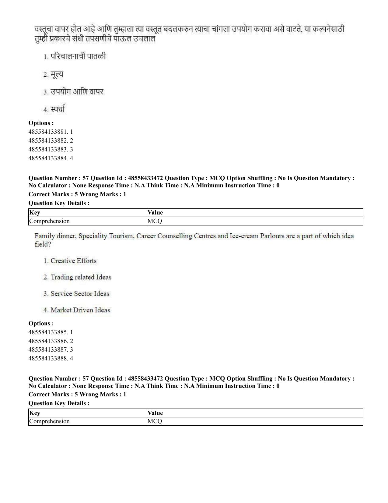 CUET 2023 English Marathi Shift 1 Question Papers - 18 June 2023 - Page 43