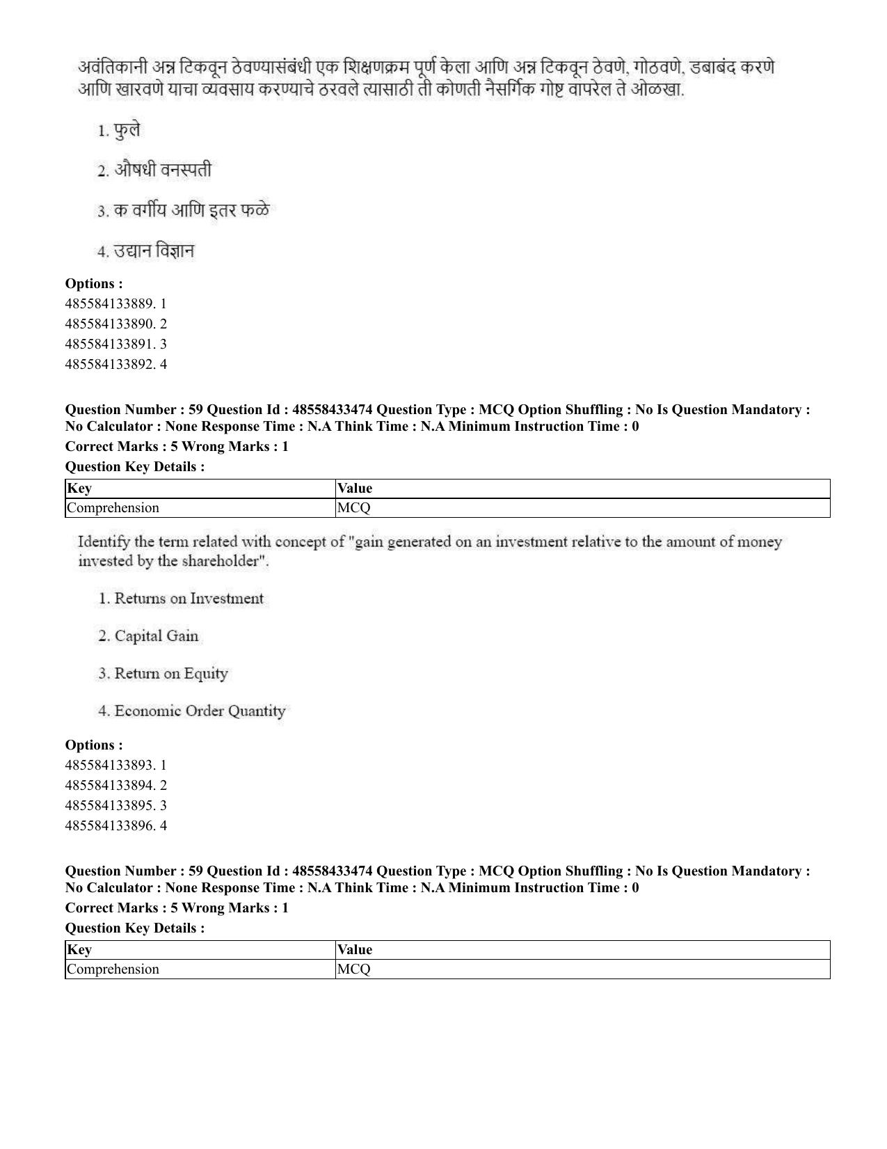 CUET 2023 English Marathi Shift 1 Question Papers - 18 June 2023 - Page 45