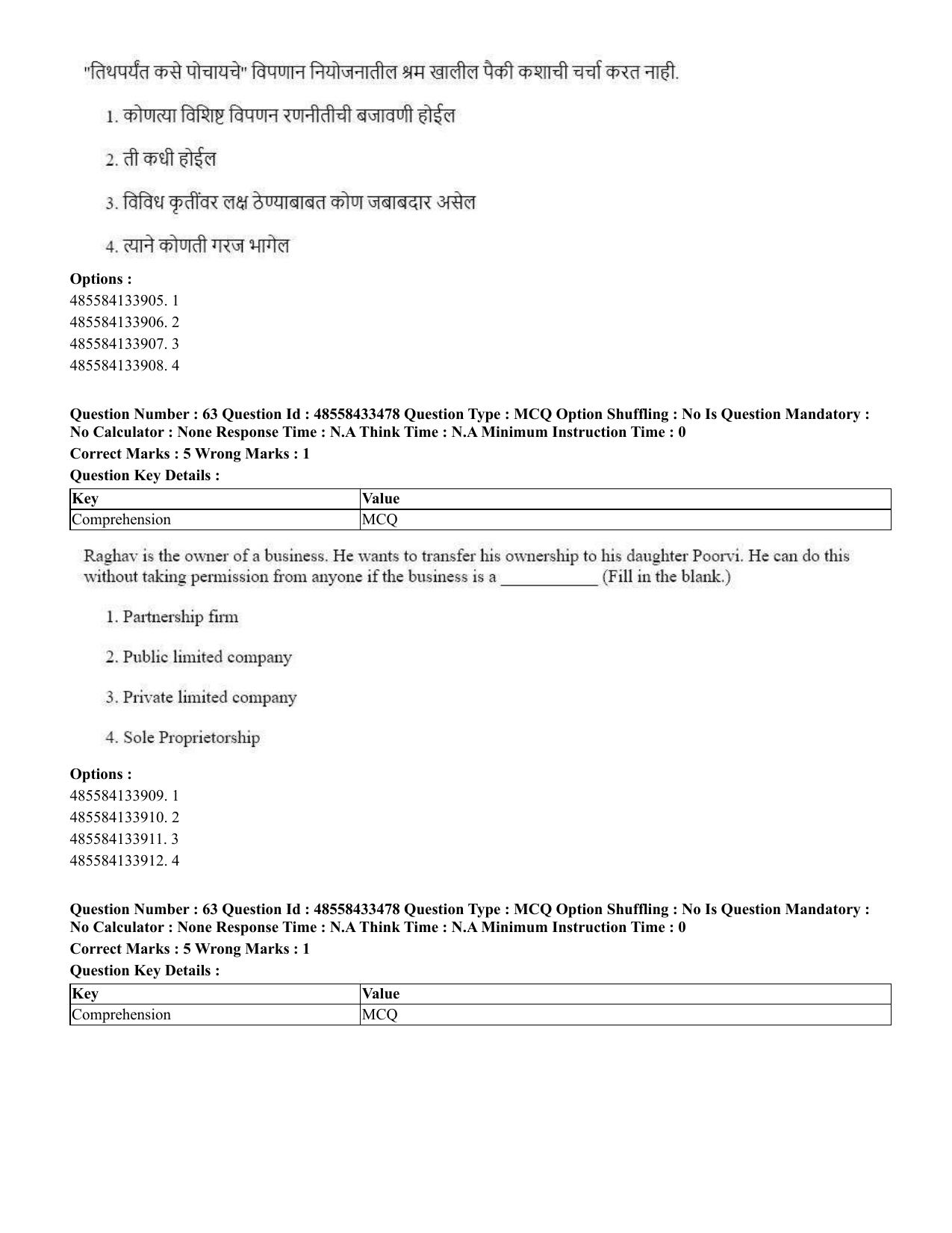 CUET 2023 English Marathi Shift 1 Question Papers - 18 June 2023 - Page 49
