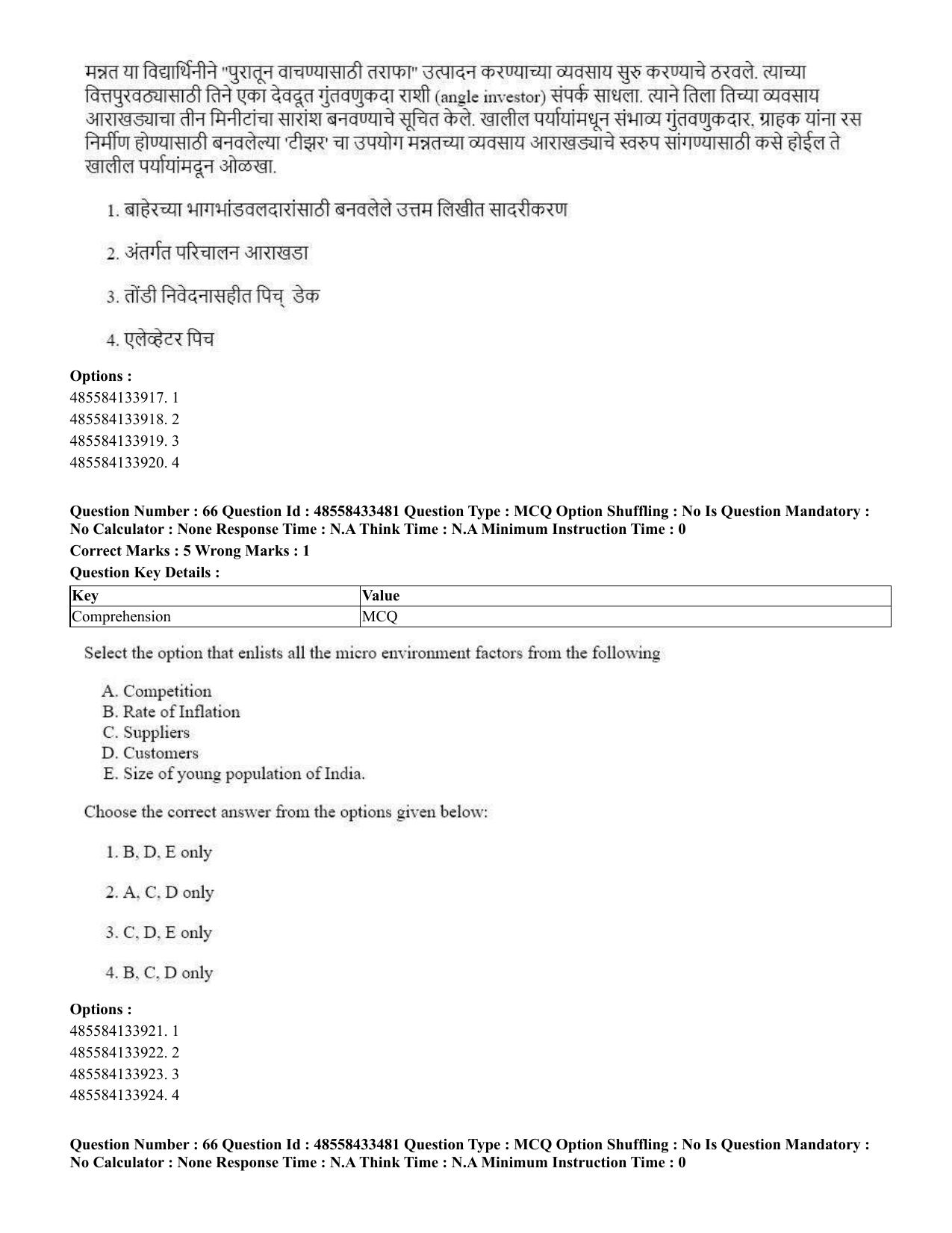 CUET 2023 English Marathi Shift 1 Question Papers - 18 June 2023 - Page 52