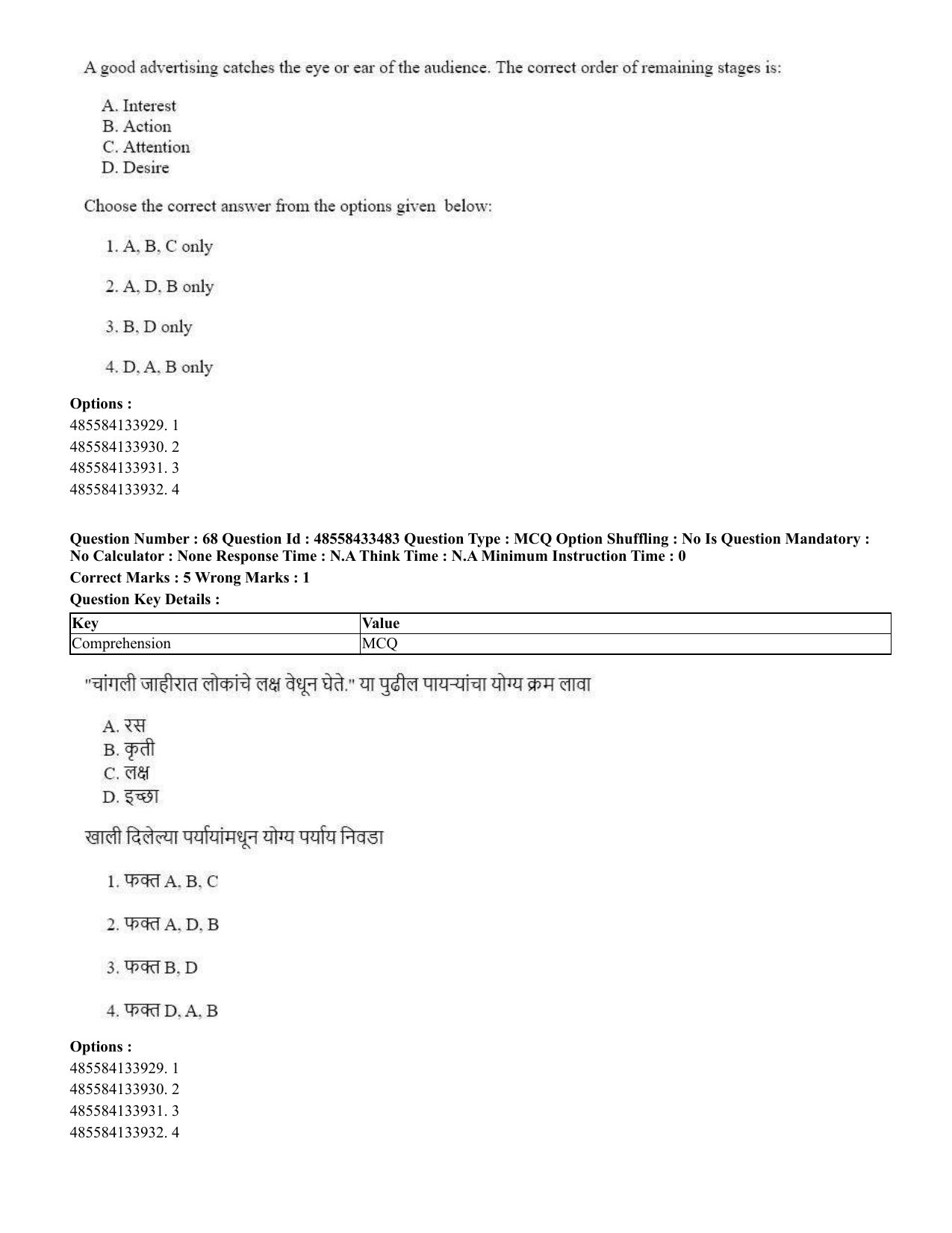 CUET 2023 English Marathi Shift 1 Question Papers - 18 June 2023 - Page 55