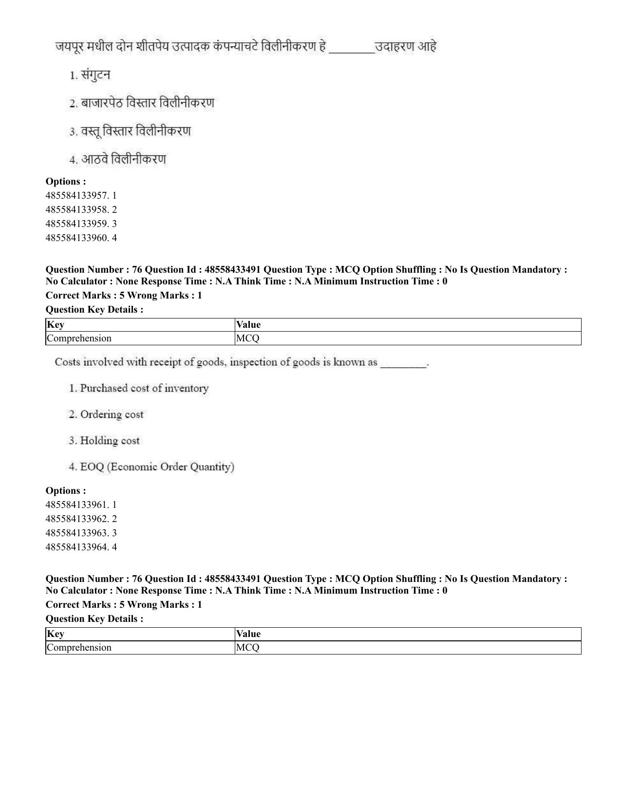 CUET 2023 English Marathi Shift 1 Question Papers - 18 June 2023 - Page 63