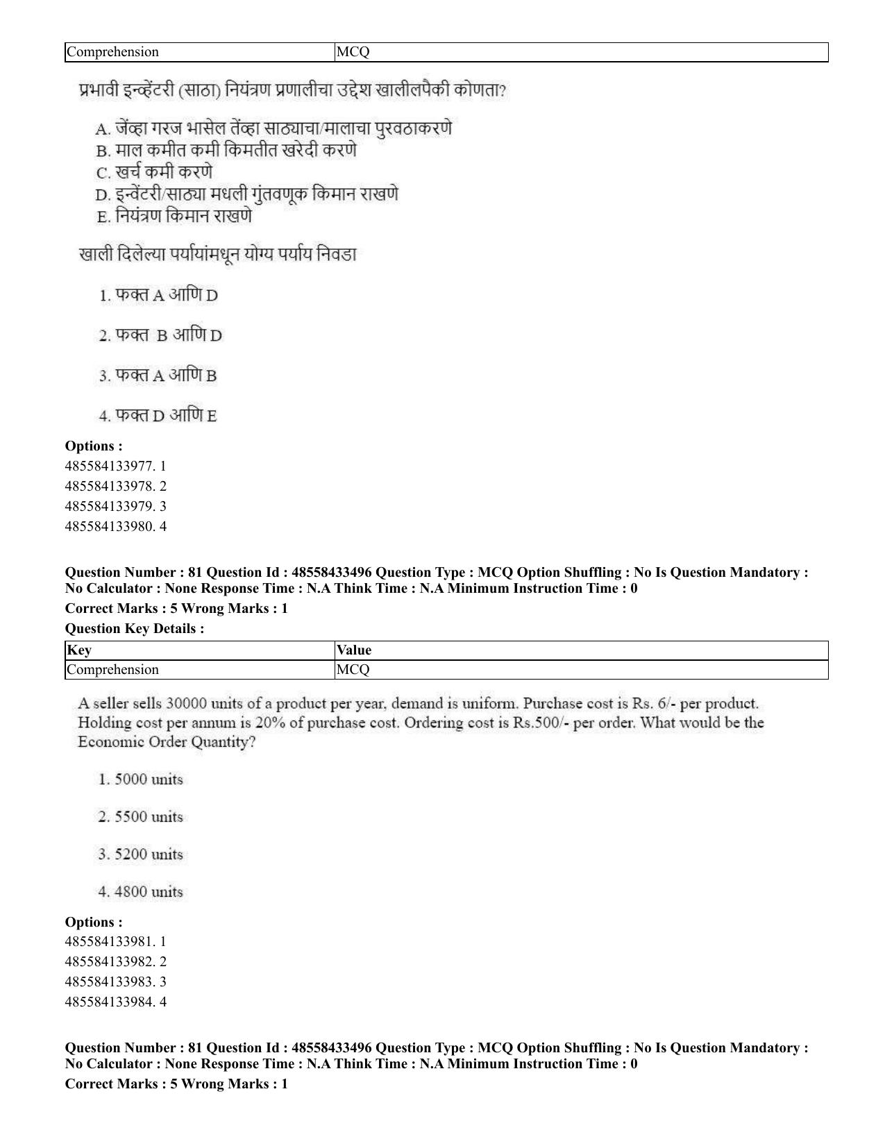 CUET 2023 English Marathi Shift 1 Question Papers - 18 June 2023 - Page 68