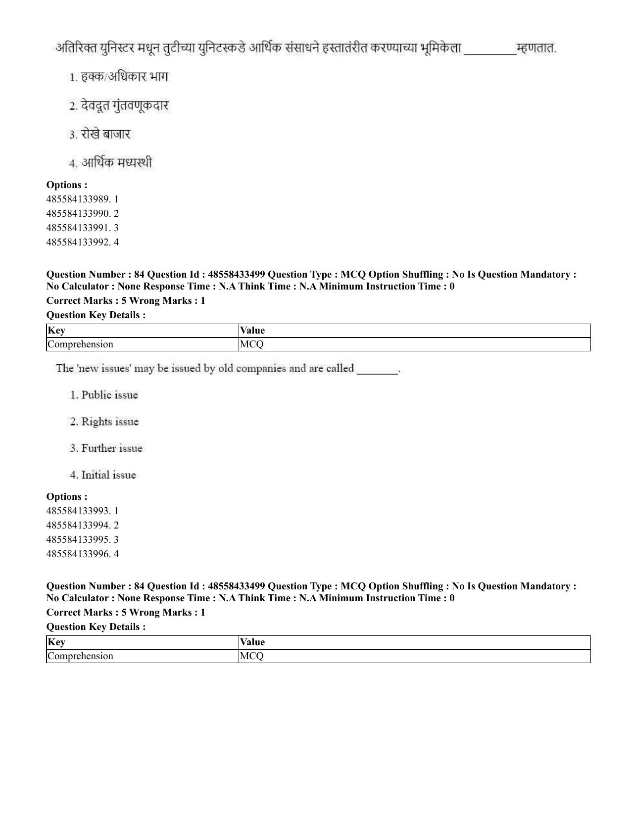 CUET 2023 English Marathi Shift 1 Question Papers - 18 June 2023 - Page 71
