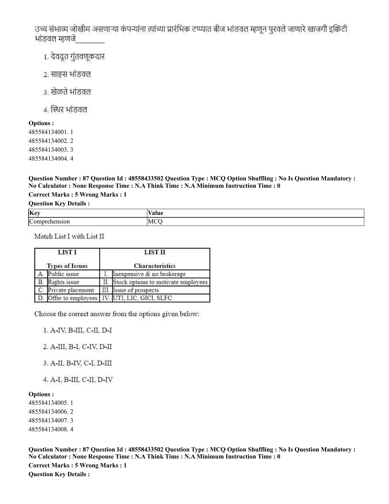 CUET 2023 English Marathi Shift 1 Question Papers - 18 June 2023 - Page 74