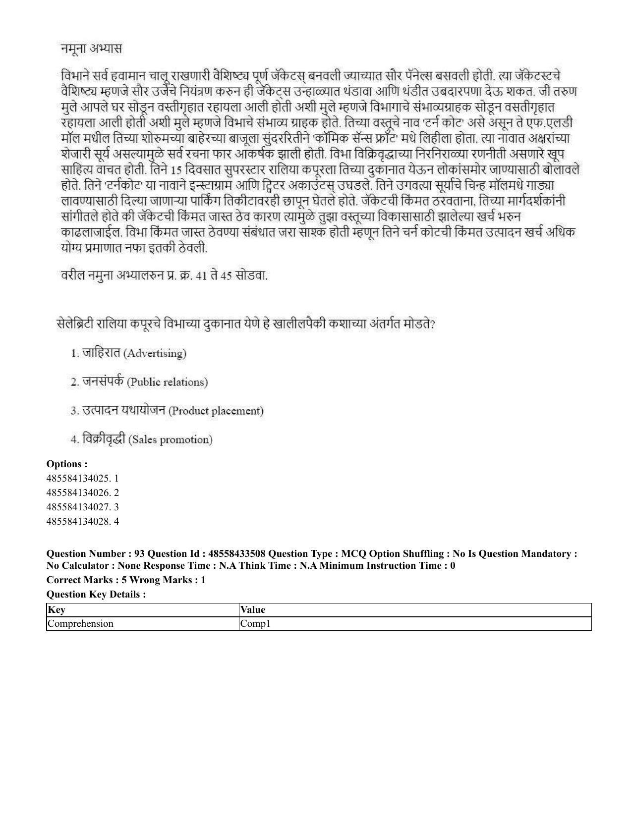 CUET 2023 English Marathi Shift 1 Question Papers - 18 June 2023 - Page 81