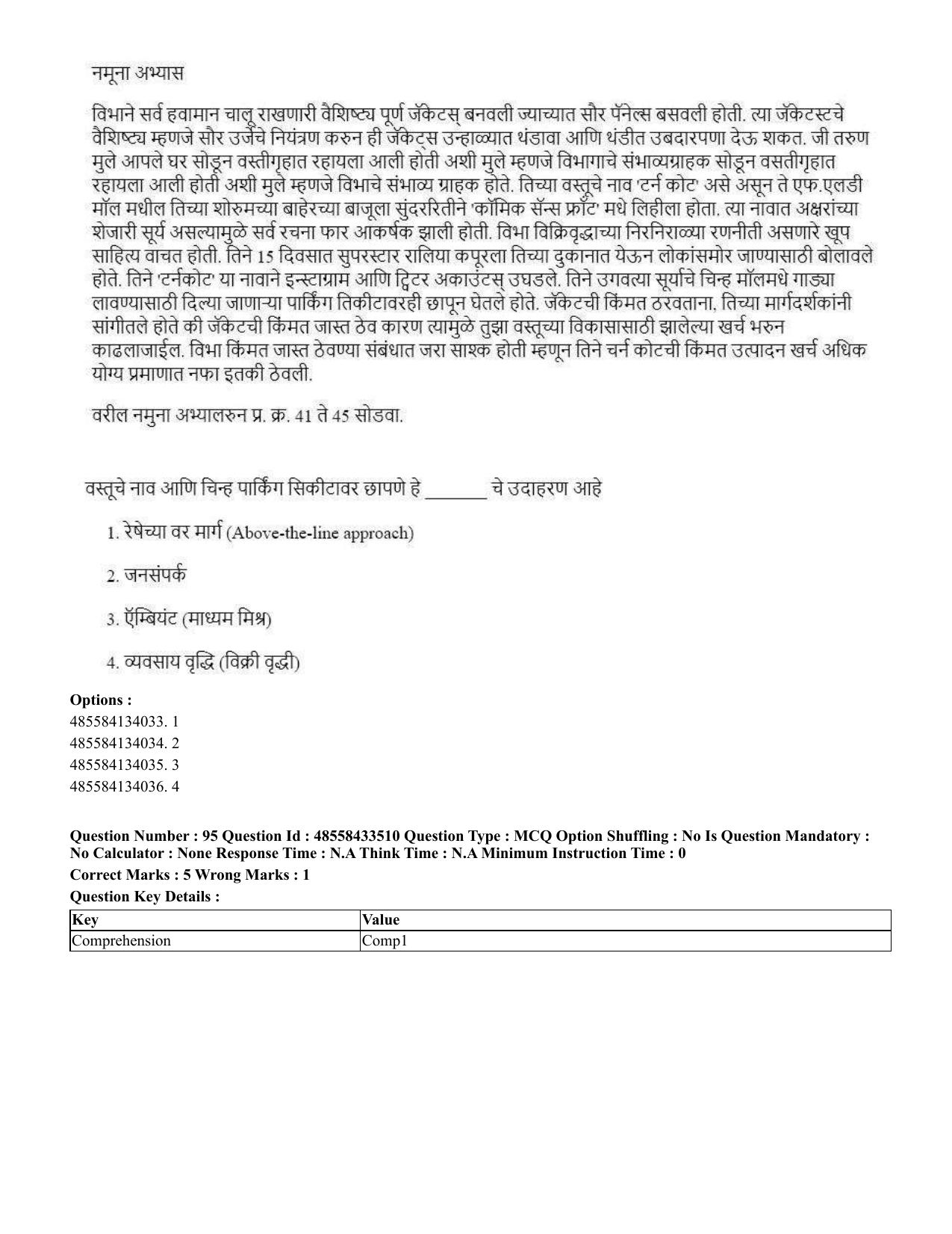 CUET 2023 English Marathi Shift 1 Question Papers - 18 June 2023 - Page 85