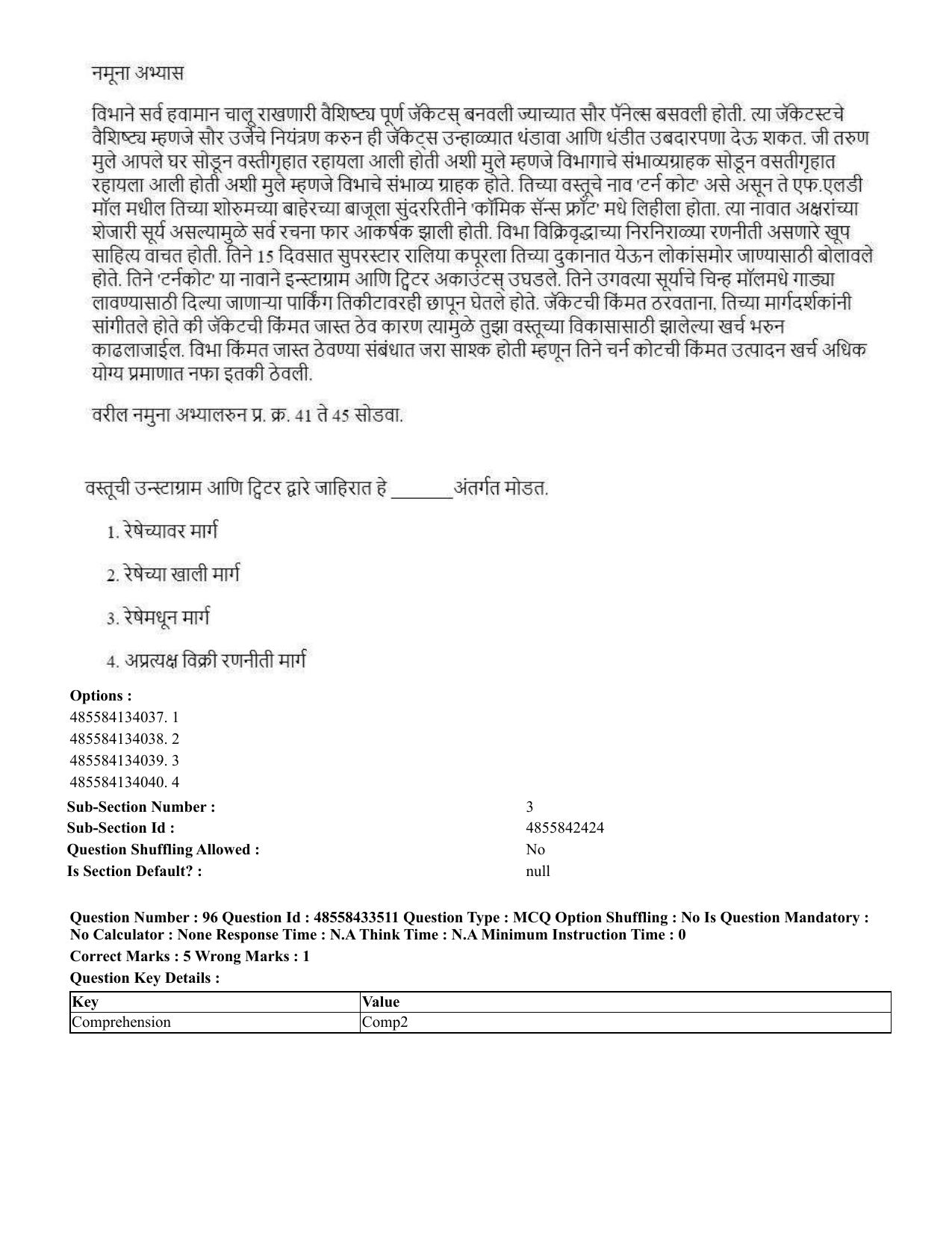 CUET 2023 English Marathi Shift 1 Question Papers - 18 June 2023 - Page 87